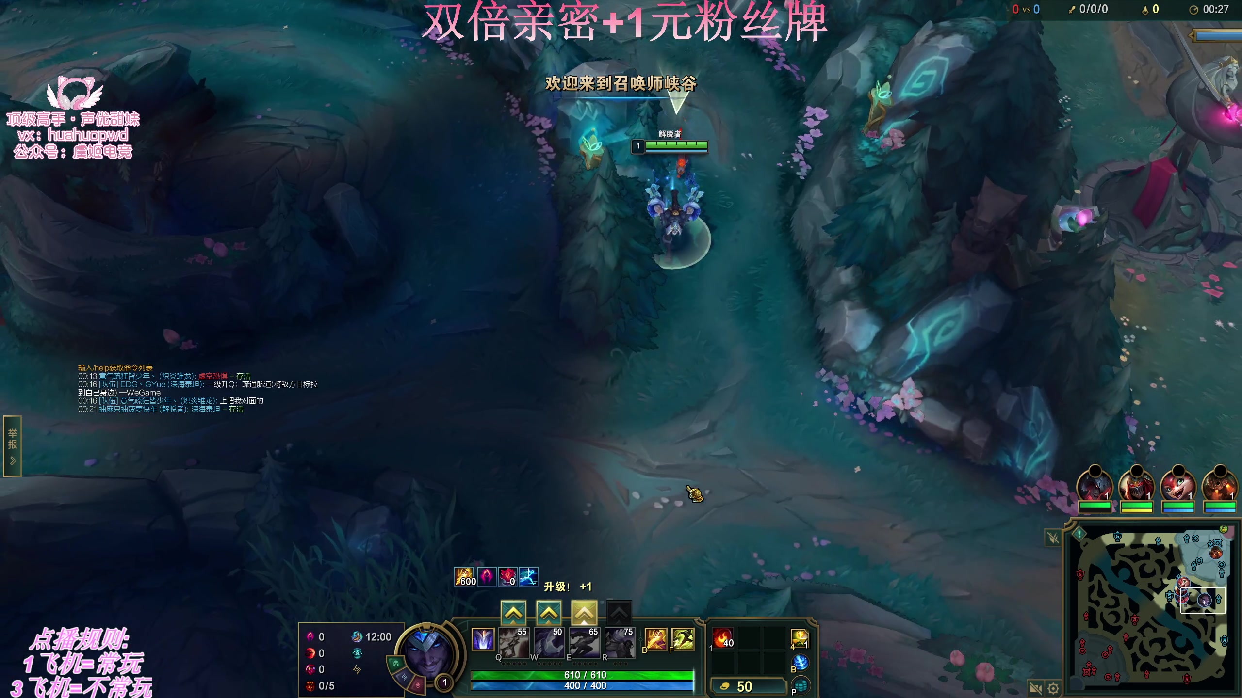 【2025-05-08 20点场】叶音符：双倍亲密+1元粉丝牌