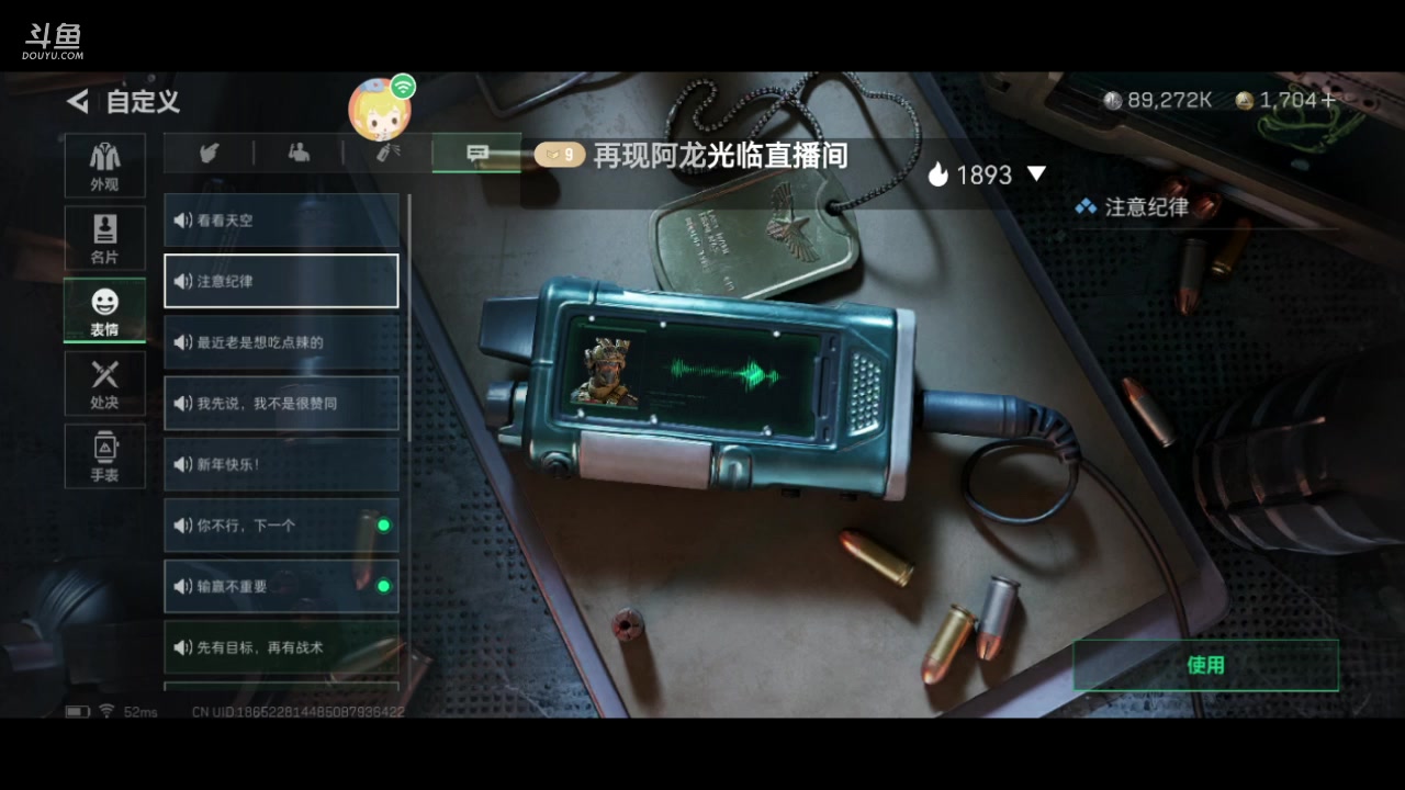 【2025-5-6 10点场】依旧那个妖精:无偿扶贫等人扫码上号