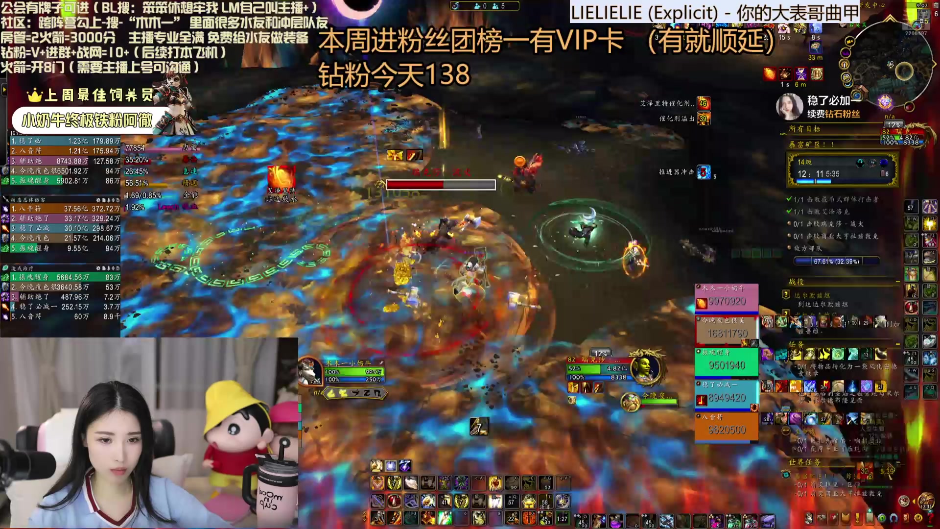 【2025-04-28 20点场】兮兮就是木木一：每天10+小时带水友  10-17层