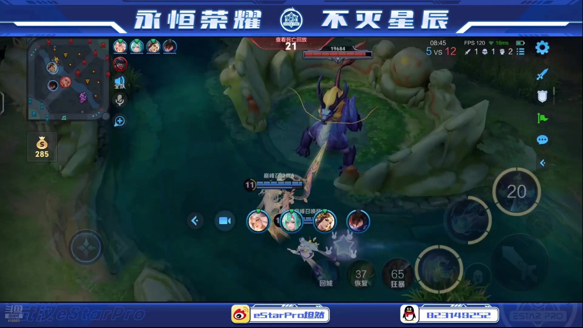 【2025-05-07 22点场】eStarPro坦然：巅峰赛启动 410803