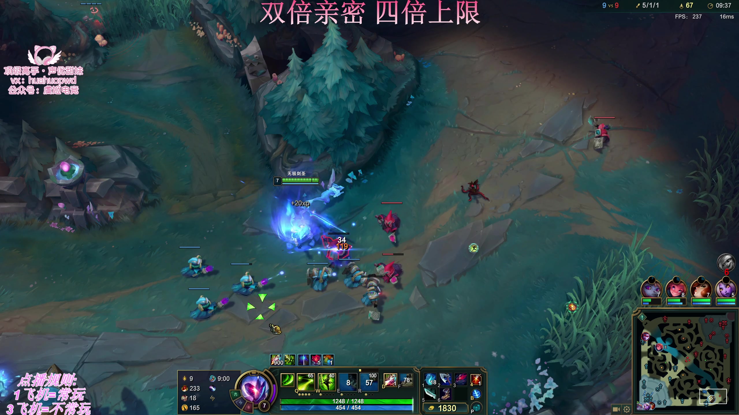 【2025-05-07 20点场】叶音符：双倍亲密 四倍上限