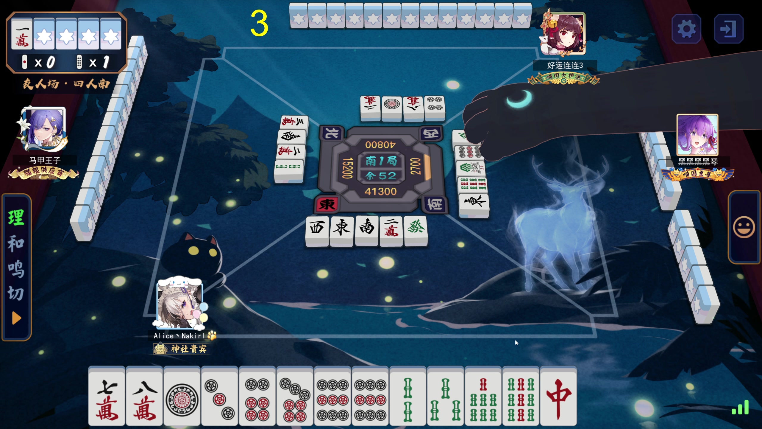 【2025-05-08 19点场】大Mu金仙丶：《大Mu的随缘直播间》