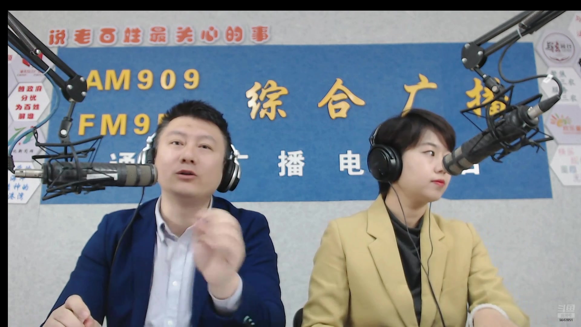 【2025-05-08 完整版】伟达000：好好上班，天天向上~