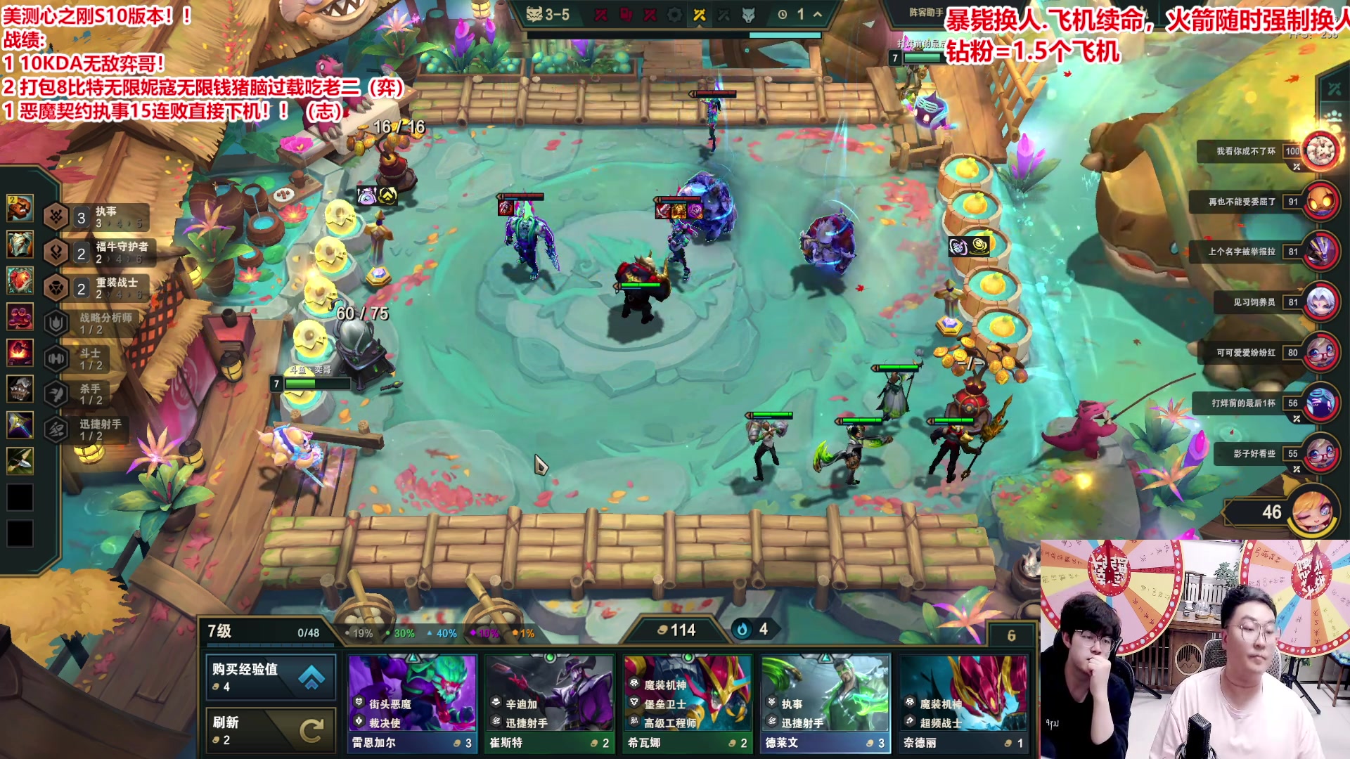 【2025-05-08 01点场】山东棋王弈哥：恶魔契约一千层执事！！！
