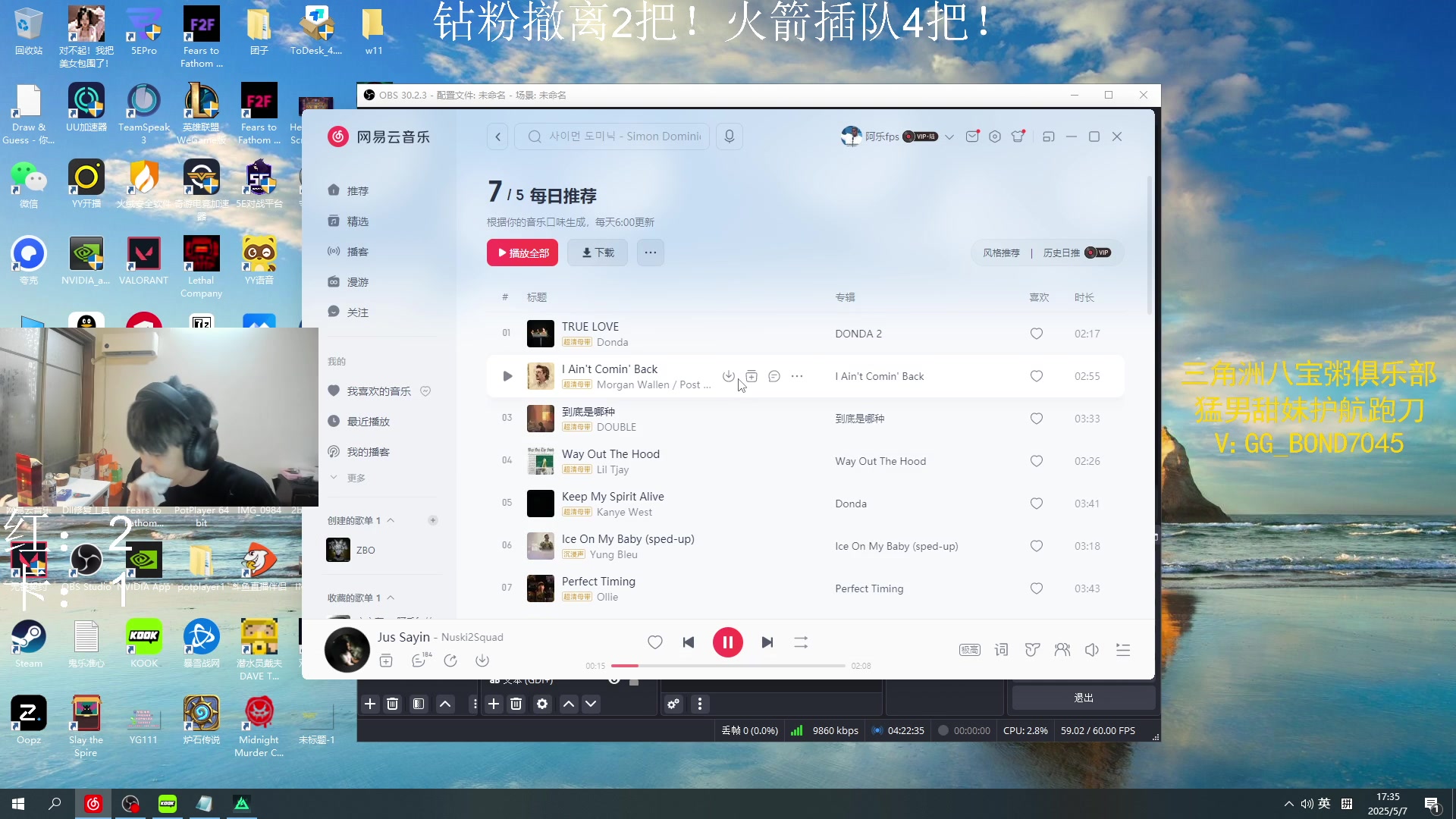 【2025-5-7 16点场】阿乐fps:猛攻！鼠鼠！双倍！