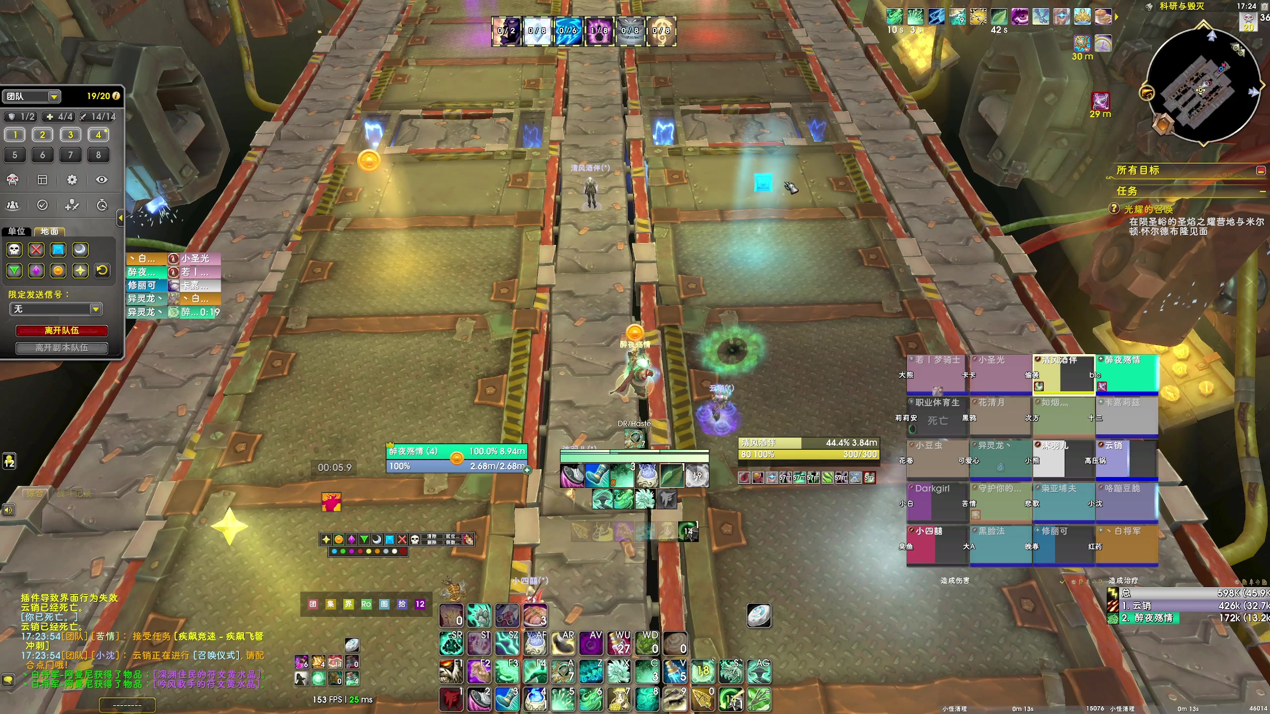 【2025-05-07 16点场】dragonblc：11.1加油
