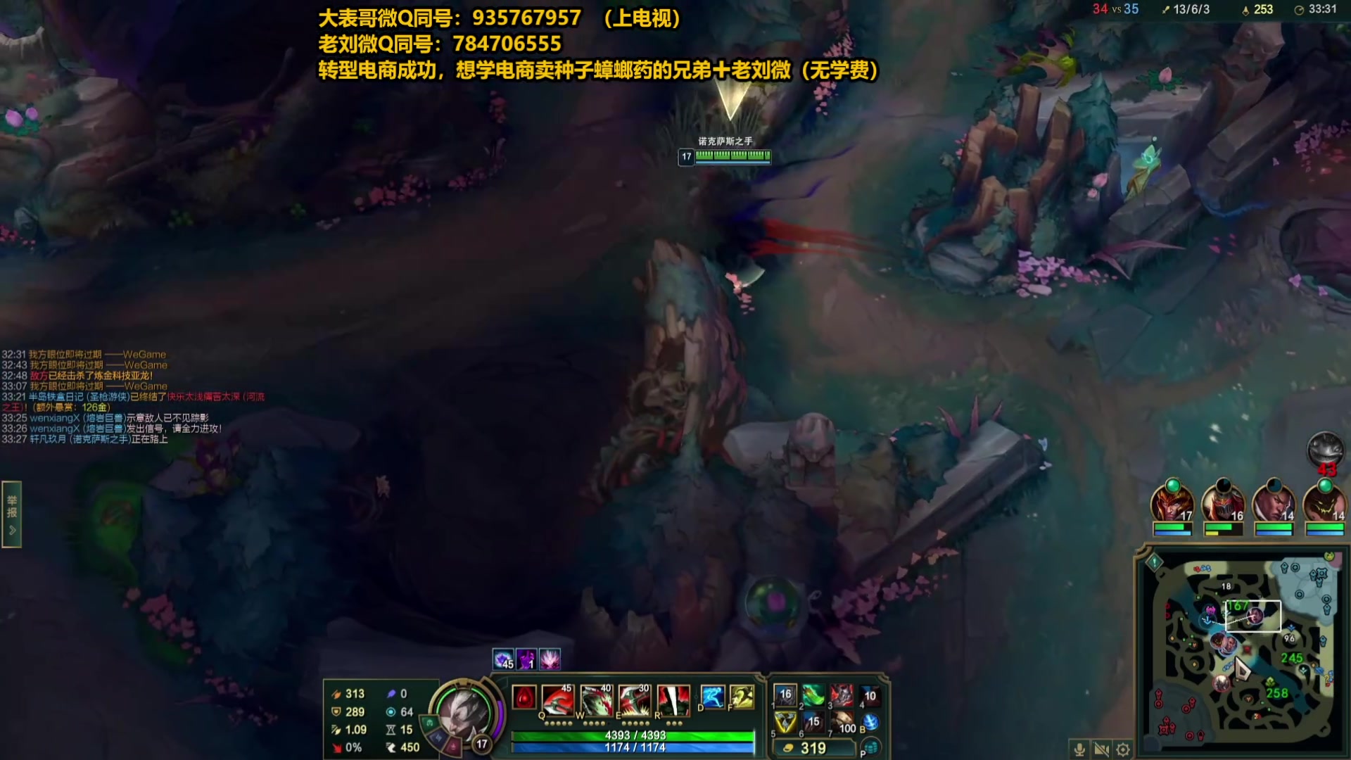 【2025-05-08 01点场】旋转的老刘诺手：第一诺手 青龙刀诺手战神！