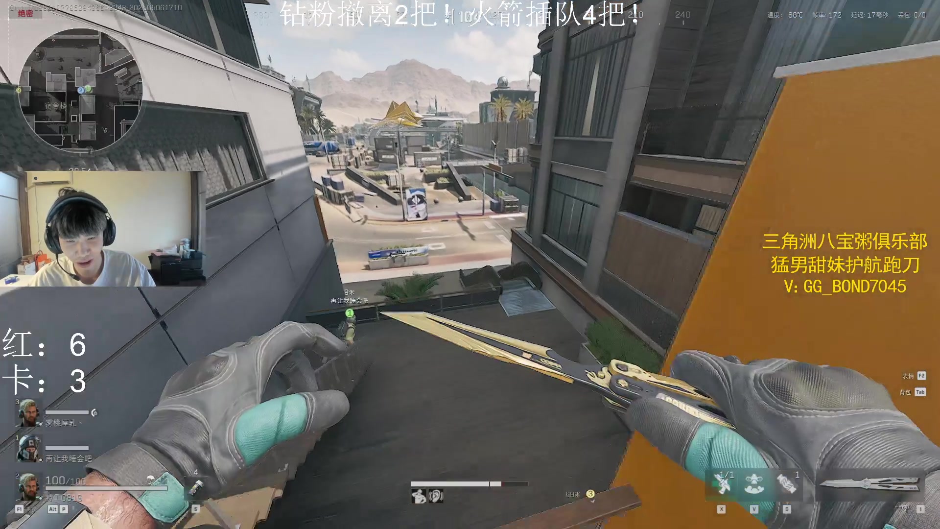 【2025-5-6 16点场】阿乐fps:猛攻！鼠鼠！双倍！