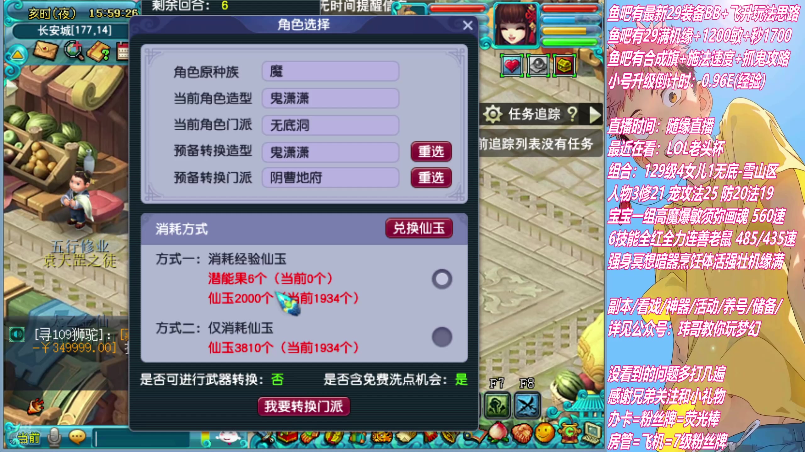 【2025-05-07 15点场】不忘爱梦幻：不忘 三年一短款，驯龙高手恐成葫芦娃？