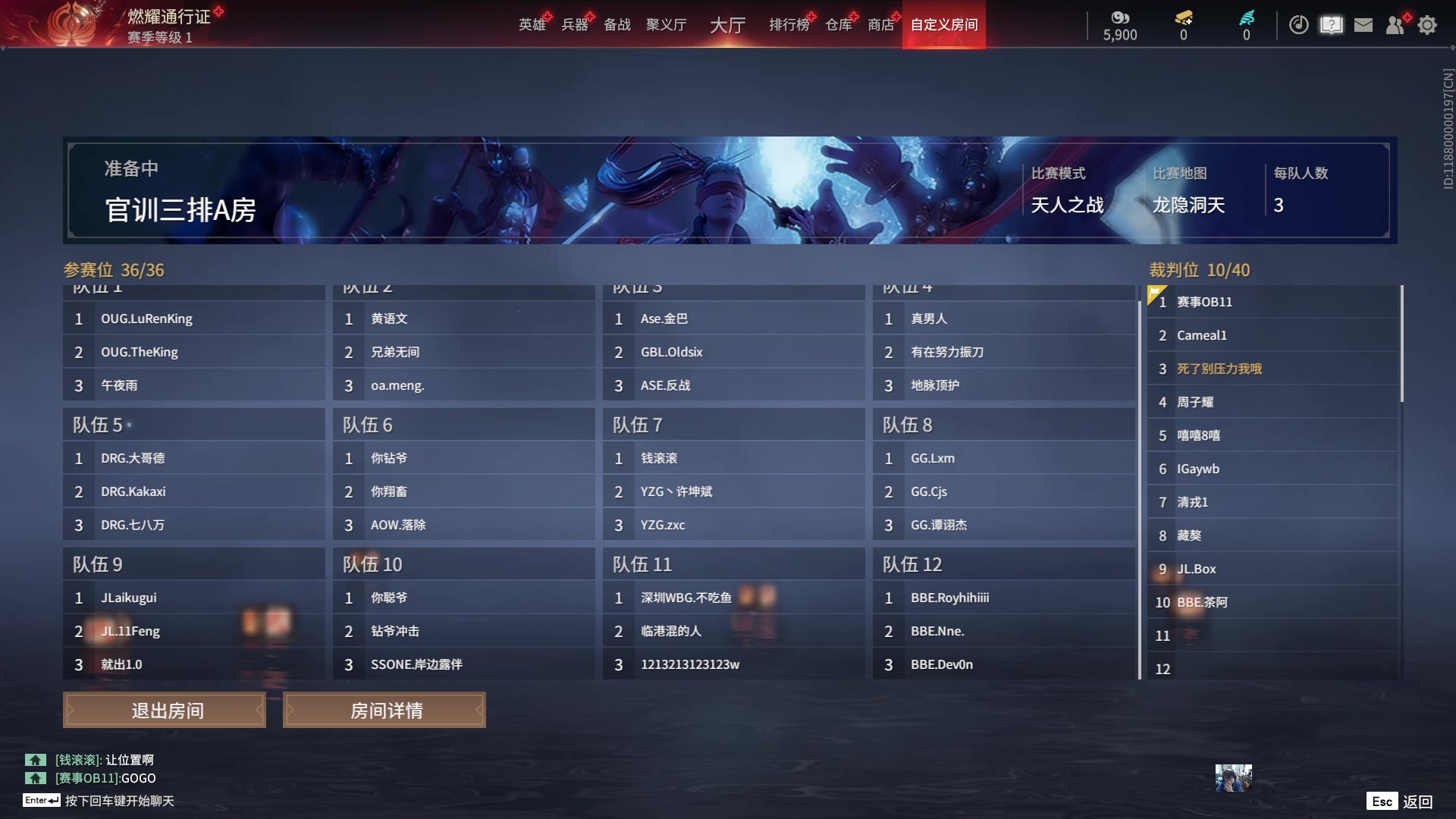 【2025-05-08 13点场】解说嘟师傅：OB锐评NBPL，OB官方训练赛
