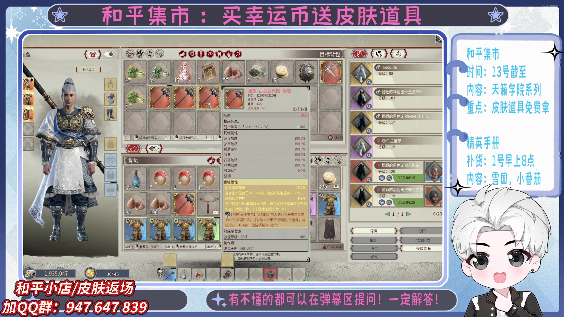 【2025-05-08 07点场】菜到极致小兰摧：精英手册上新啦 =u=