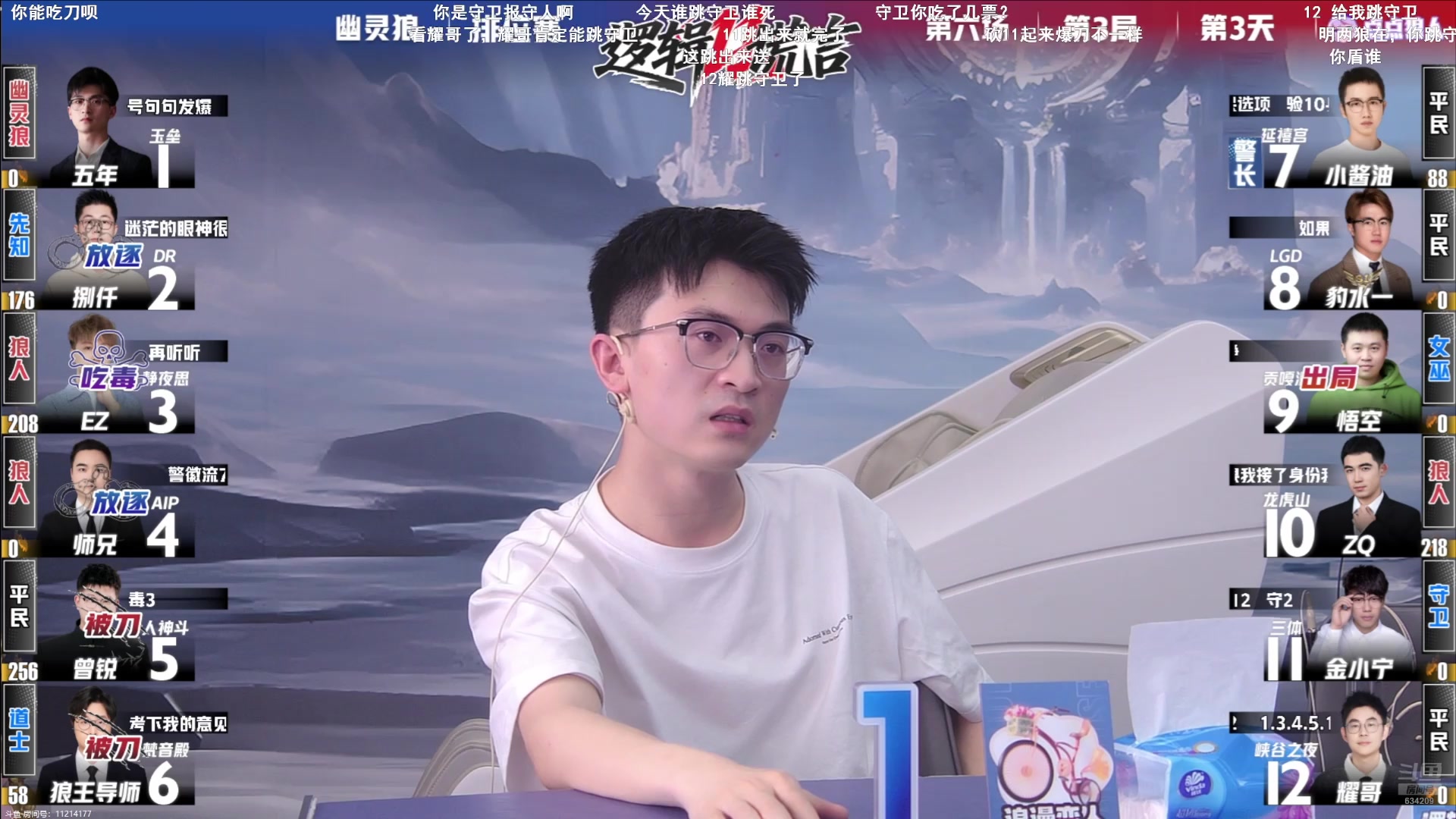 【2025-05-07 22点场】EA丶老狼：S11排位赛第3天！