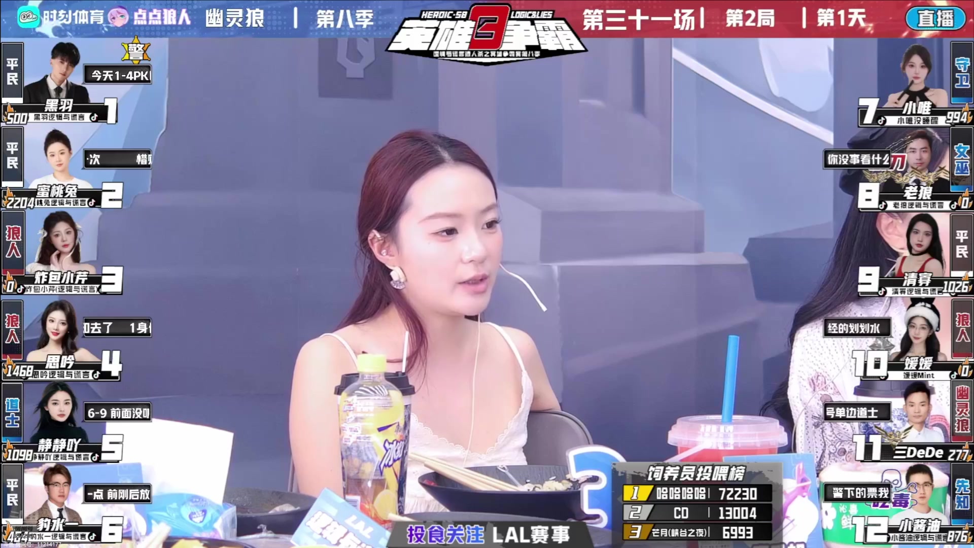【2025-05-08 06点场】EA丶老狼：S11排位赛第3天！