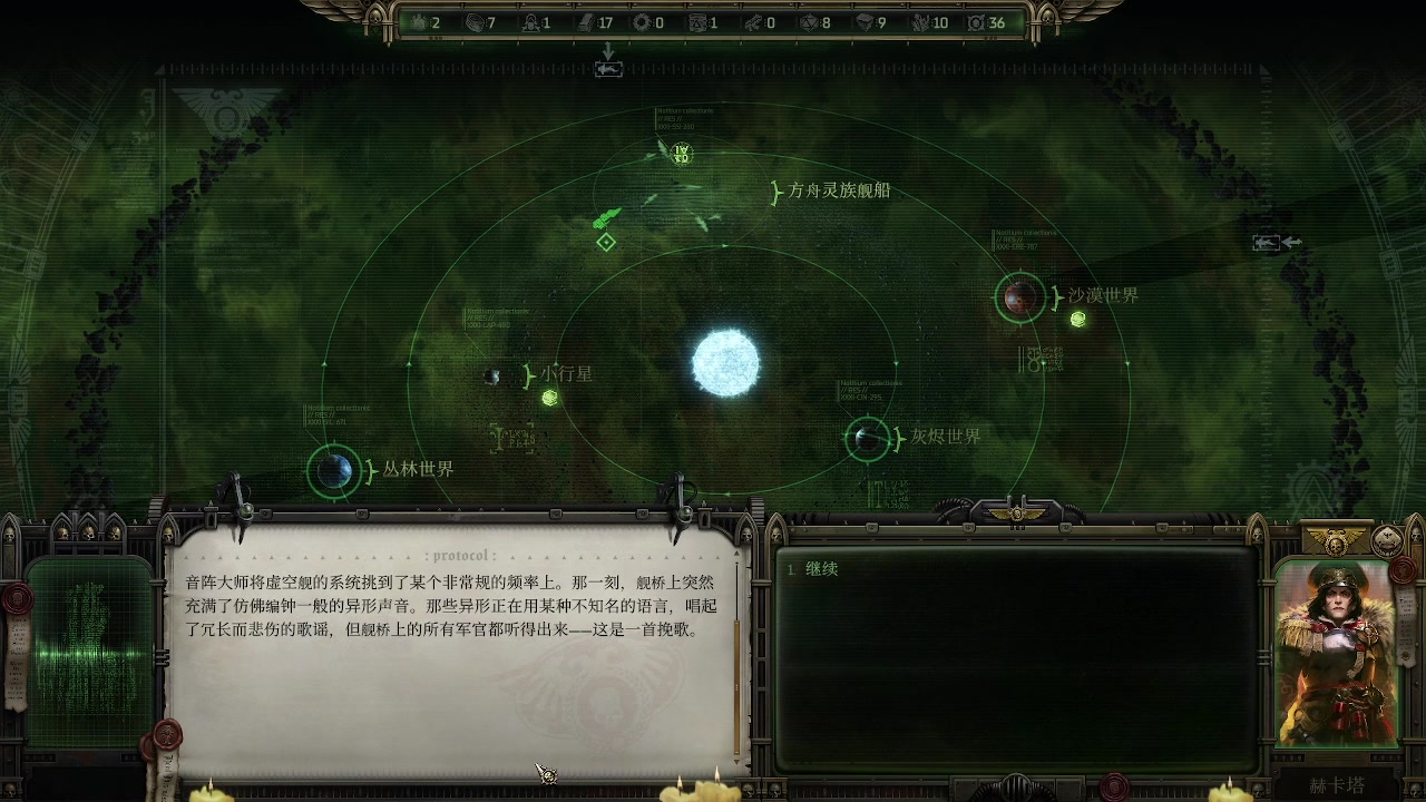 【2025-05-08 00点场】zzispig：《帝国时代4》《战锤40K：行商浪人》
