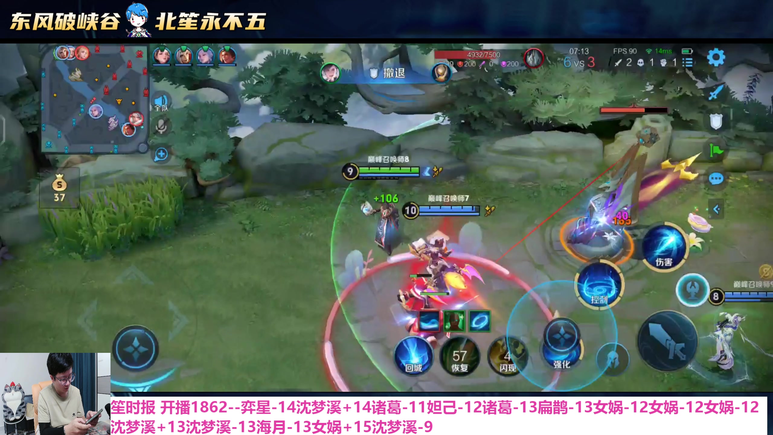 【2025-05-08 20点场】北笙：潜心修炼！我是法王