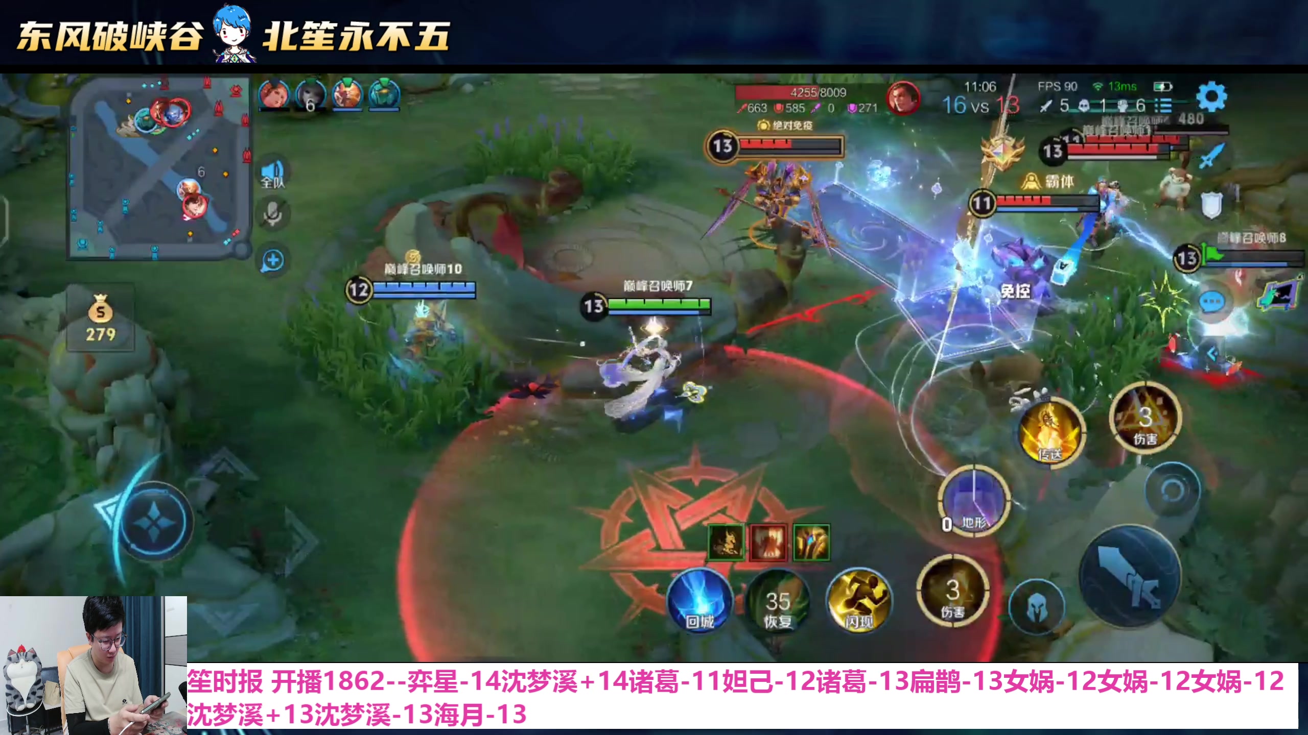【2025-05-08 20点场】北笙：潜心修炼！我是法王