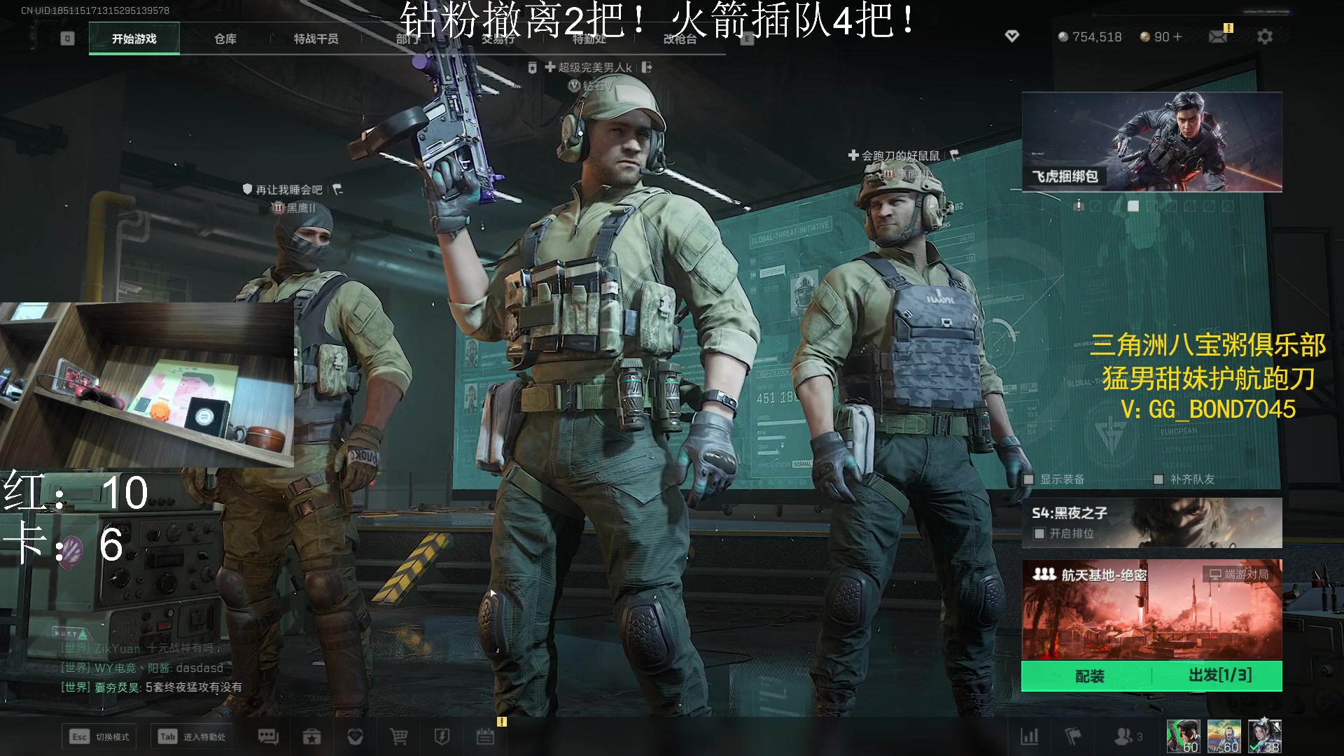 【2025-5-6 20点场】阿乐fps:猛攻！鼠鼠！双倍！