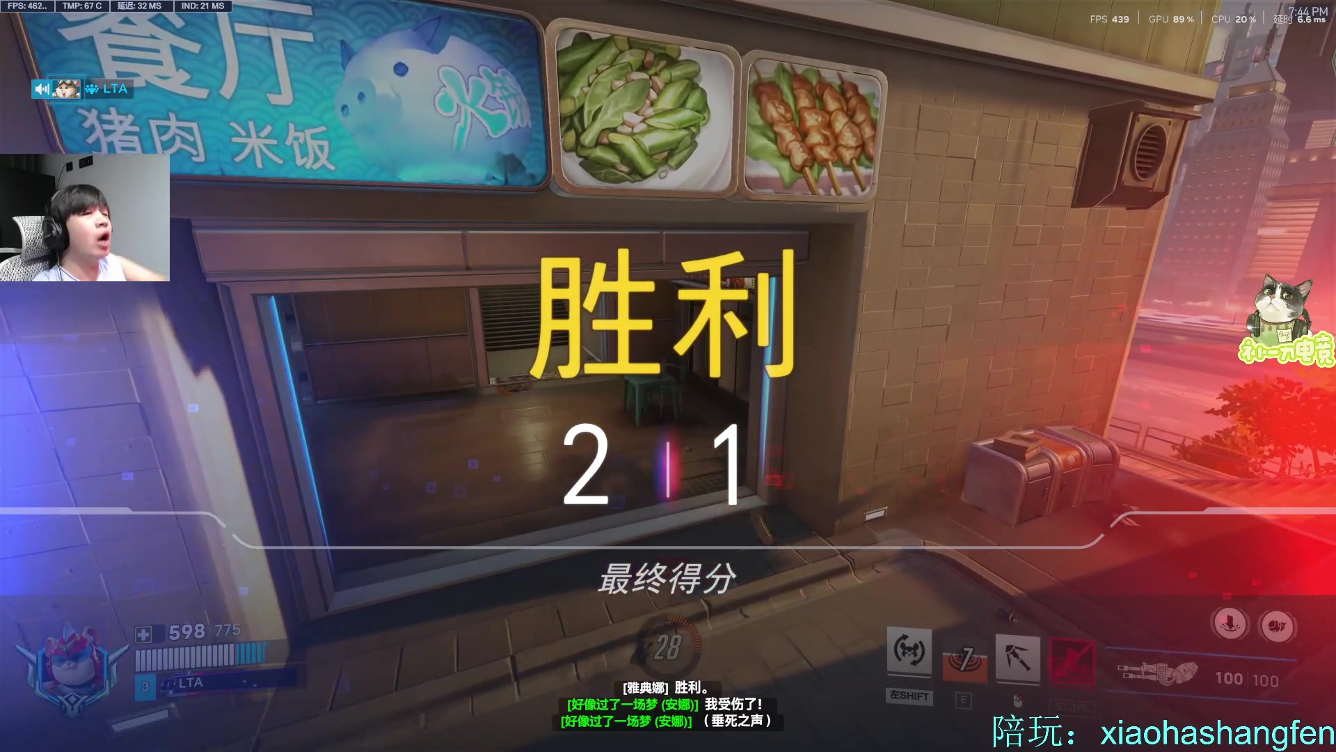 【2025-05-08 19点场】哈蒙德大人：破坏球大王！！！！！
