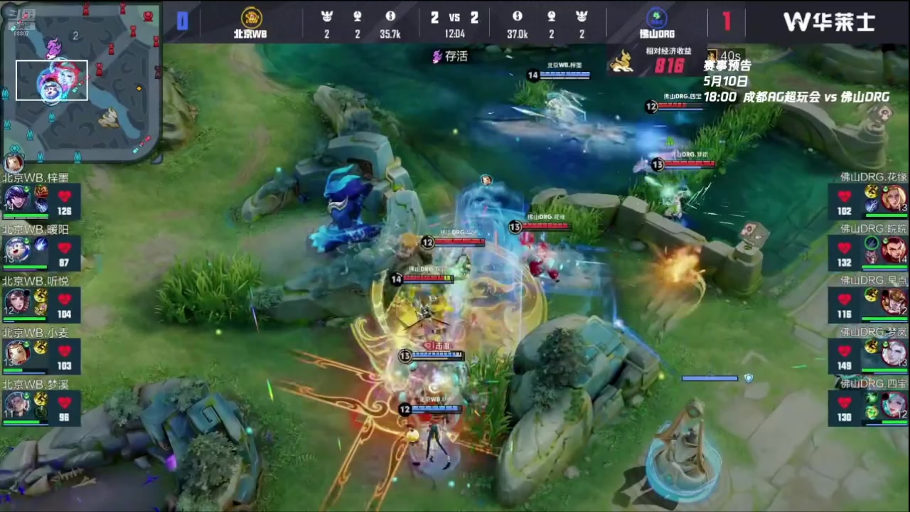 【2025-05-08 00点场】DYG易瞳：跟老板排位88807