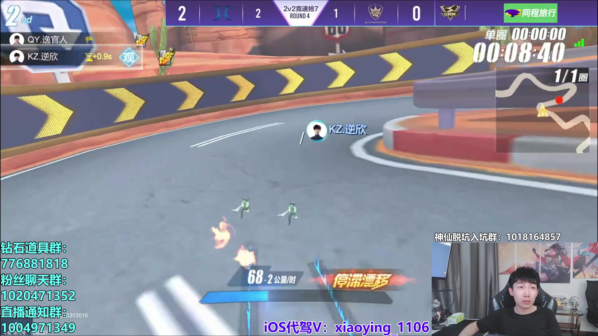 【2025-05-08 16点场】17丶Xtreme：和丁浊一起解说S联赛！