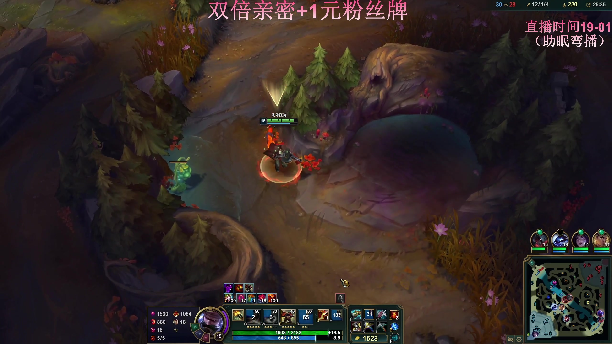 【2025-05-08 02点场】叶音符：双倍亲密+1元粉丝牌