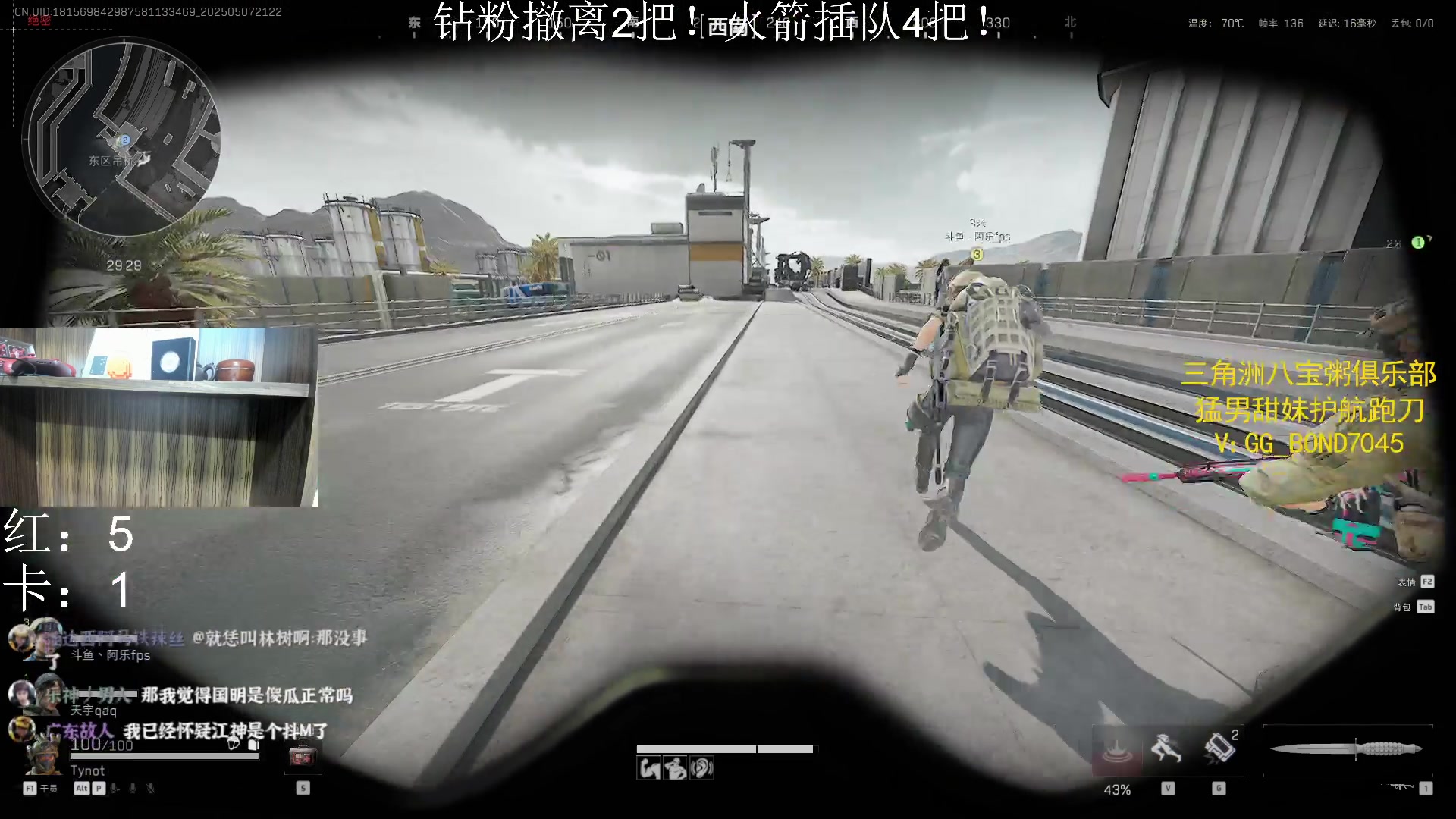 【2025-5-7 20点场】阿乐fps:猛攻！鼠鼠！双倍！
