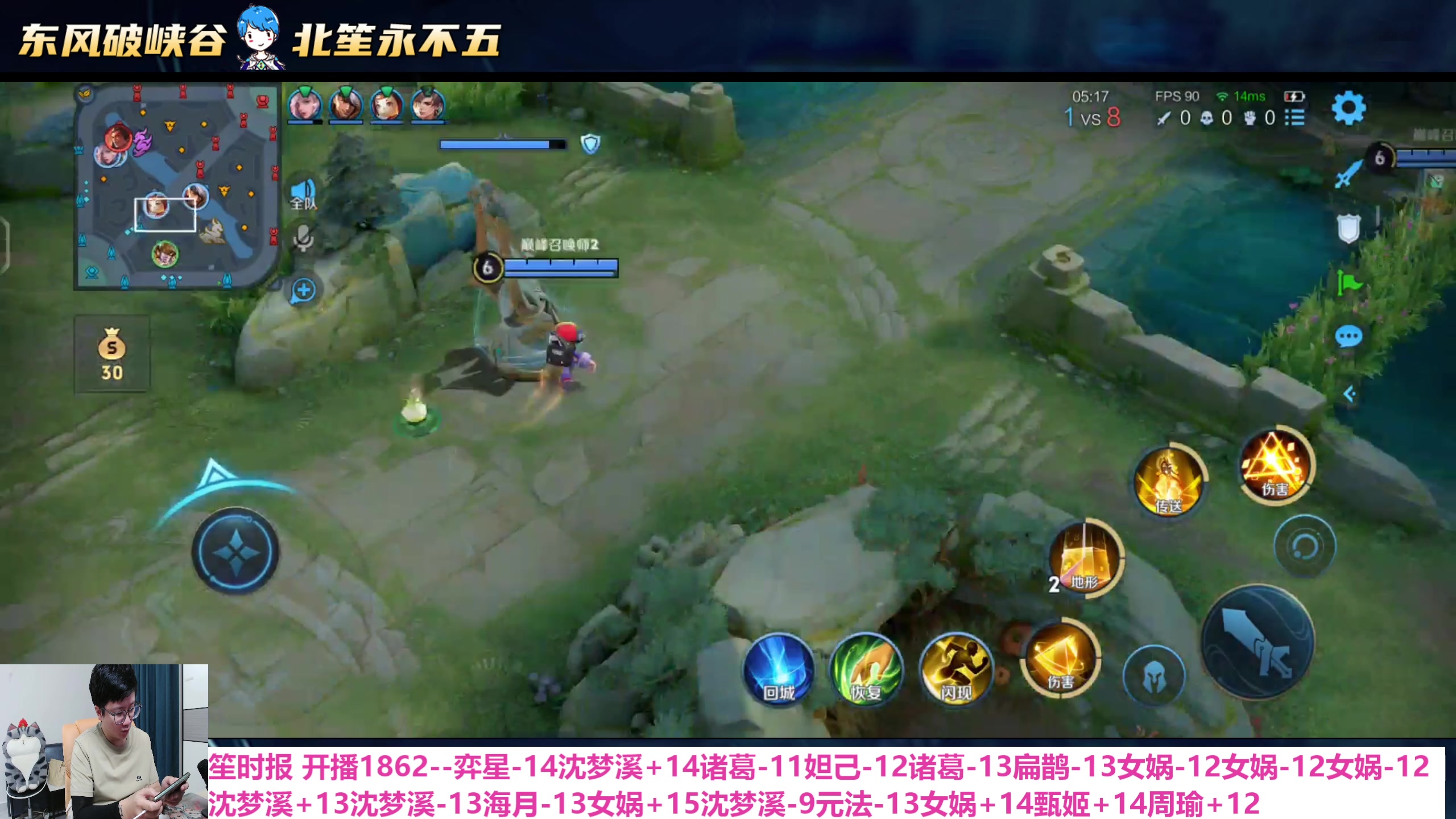 【2025-05-08 22点场】北笙：潜心修炼！我是法王