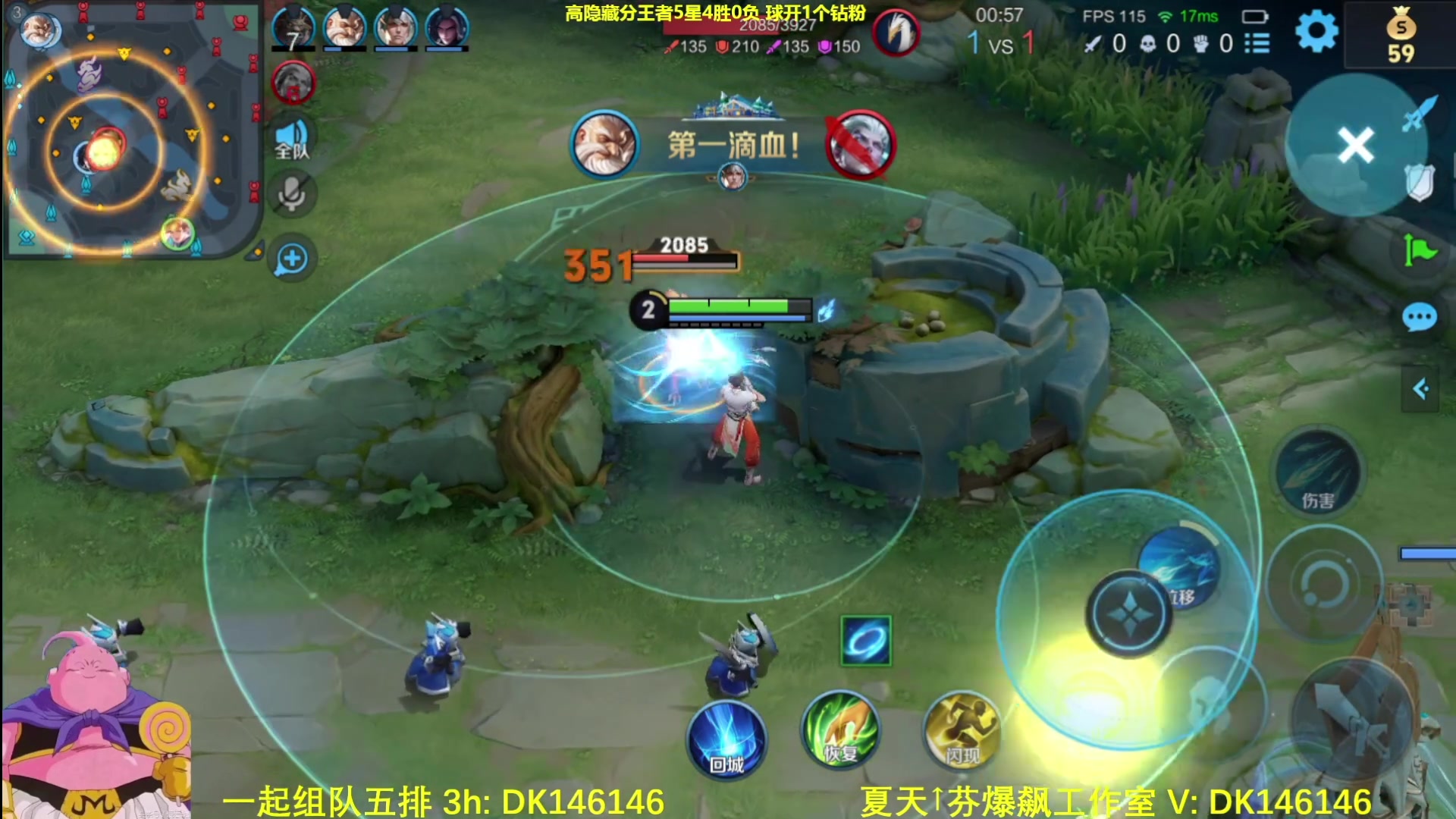 【2025-05-08 17点场】大魔王夏天天丶：射手高隐藏分单排，解除匹配机制！