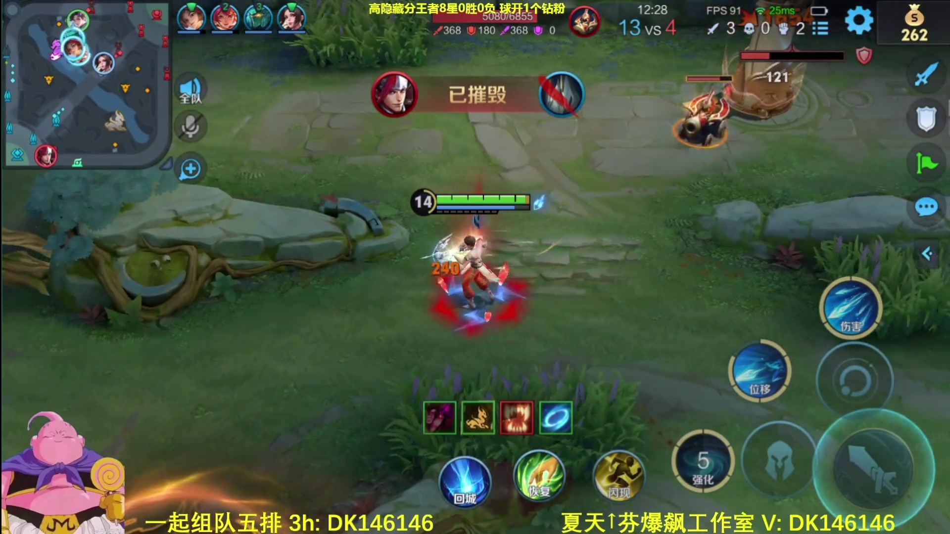 【2025-05-08 05点场】大魔王夏天天丶：射手高隐藏分单排，单人五排金牌库库拿！