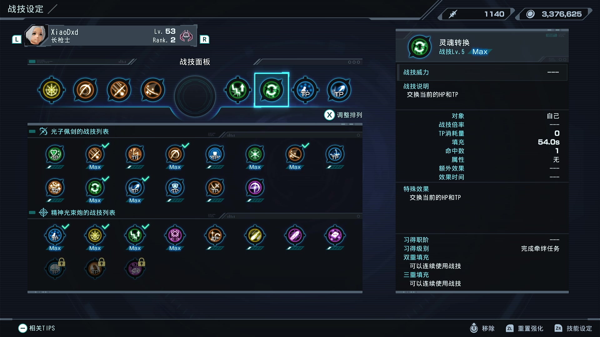 【2025-05-07 20点场】XiaoDxd：随便玩玩！ 7627737