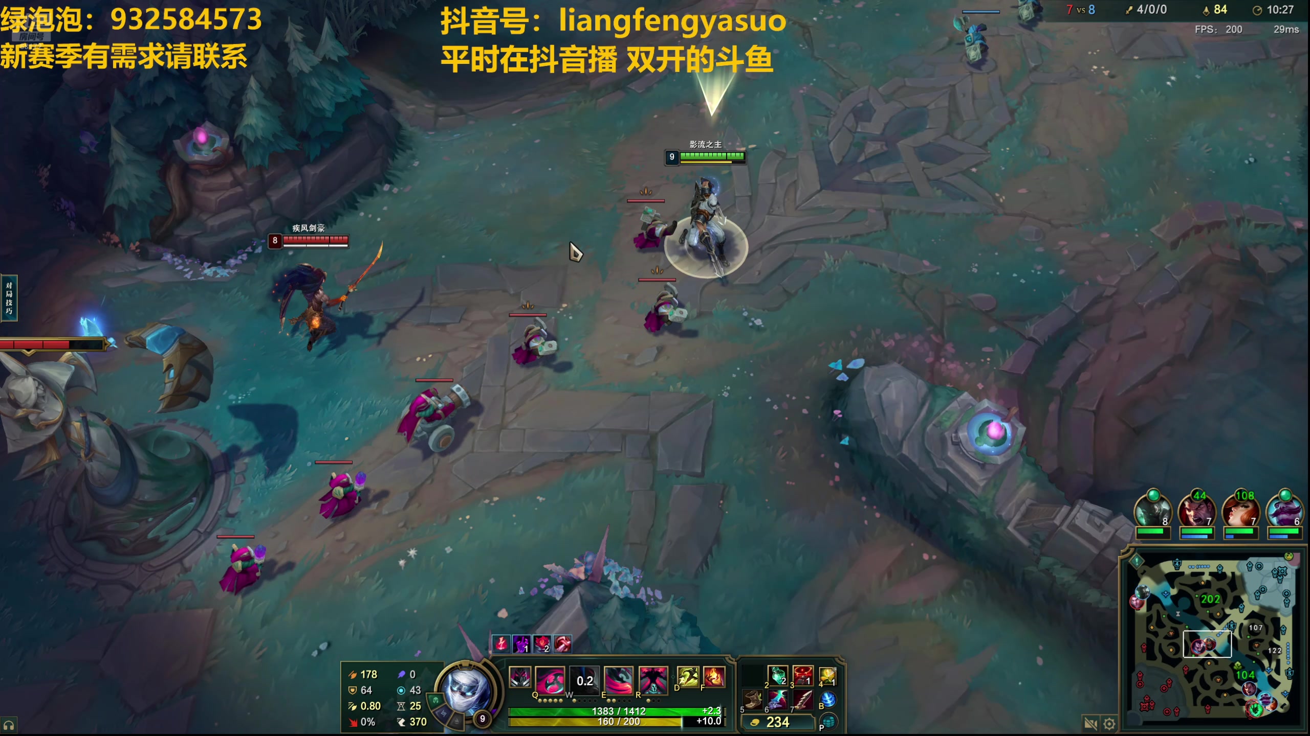 【2025-05-08 16点场】凉风亚索yasuo：新的起点见，（每天23点直播）