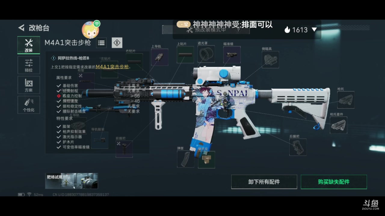 【2025-5-6 18点场】依旧那个妖精:扶贫等人扫码上号
