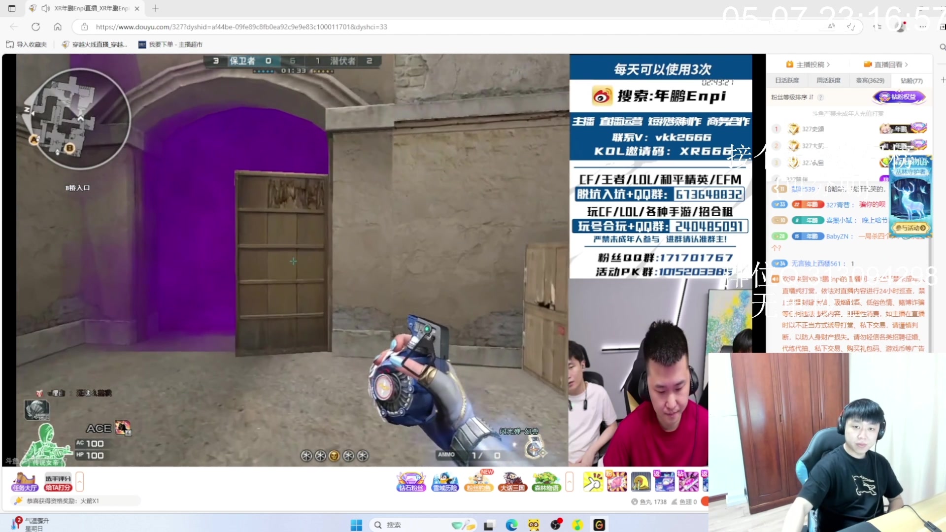 【2025-05-08 05点场】XROCK赵山河：XR五排上豆~！