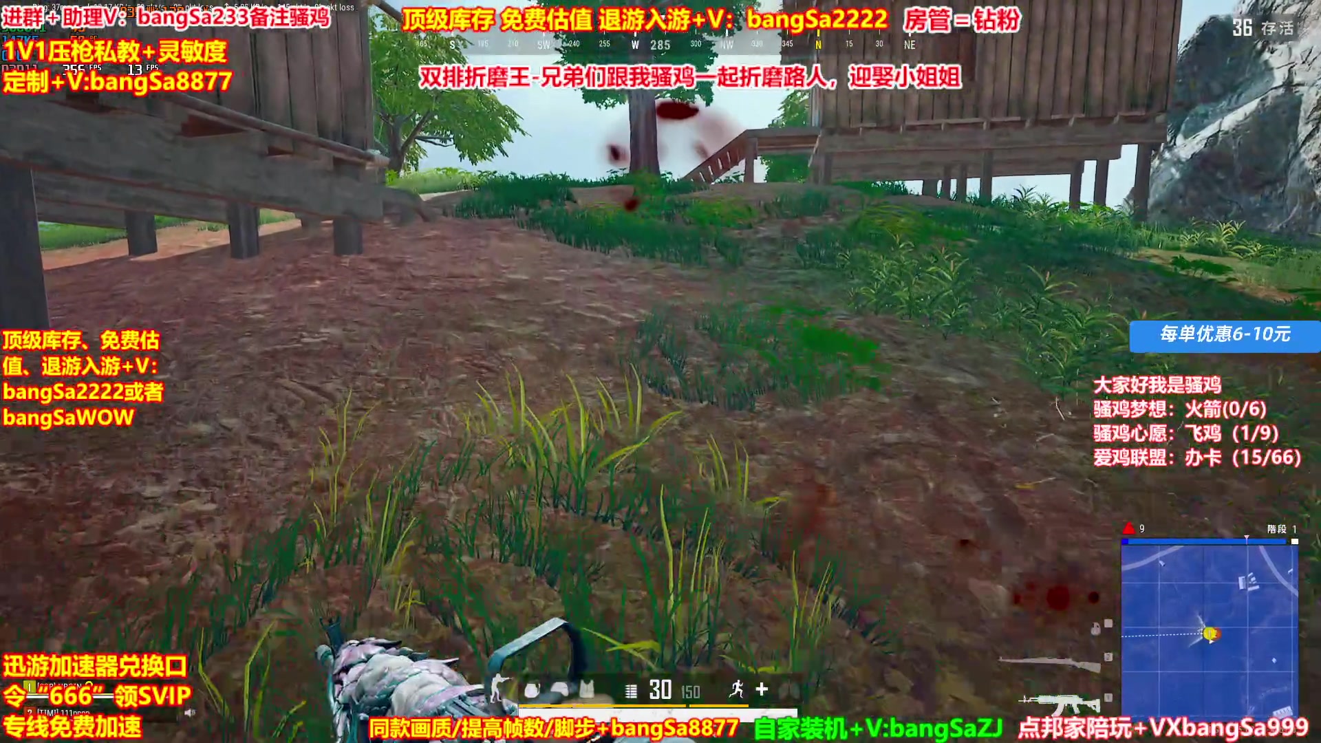 【2025-05-08 05点场】邦Sa：【靓鸡】我的大脑强得可怕！