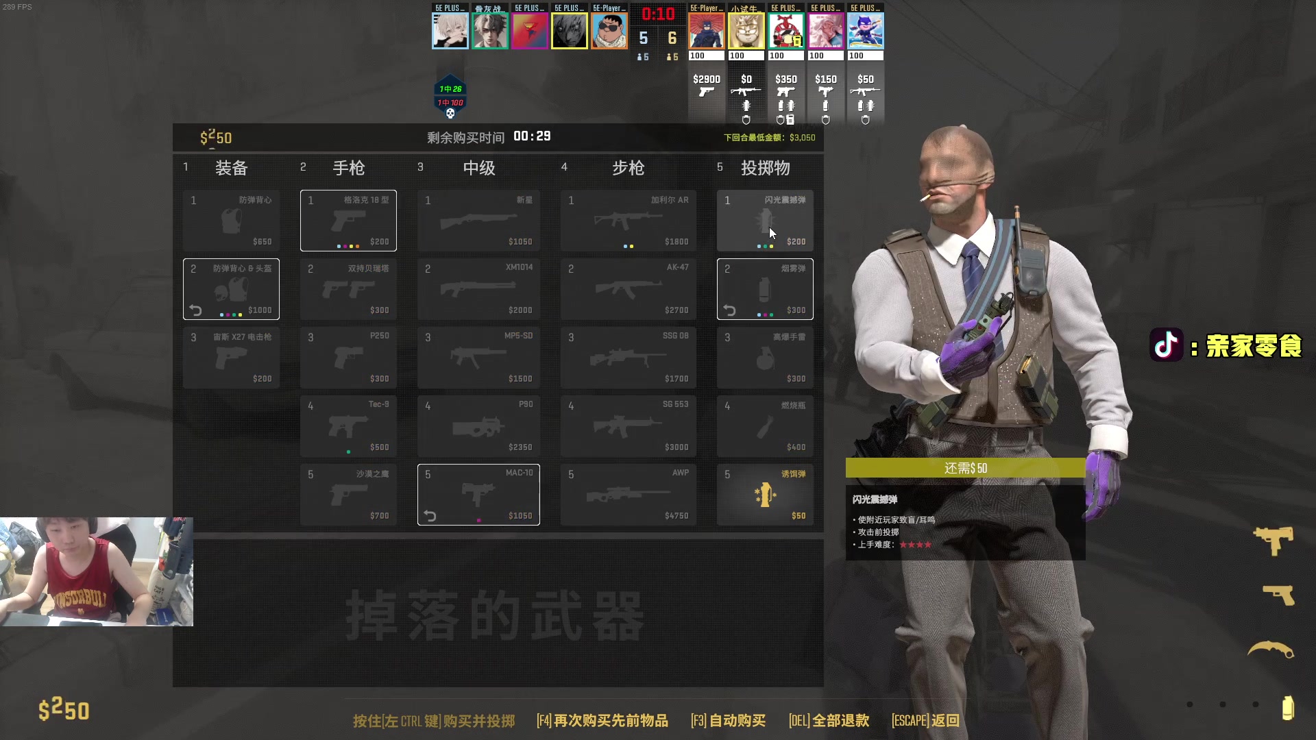 【2025-05-08 19点场】diyy刘頔：diyy:阿玛忒拉斯！4倍亲密度上限！