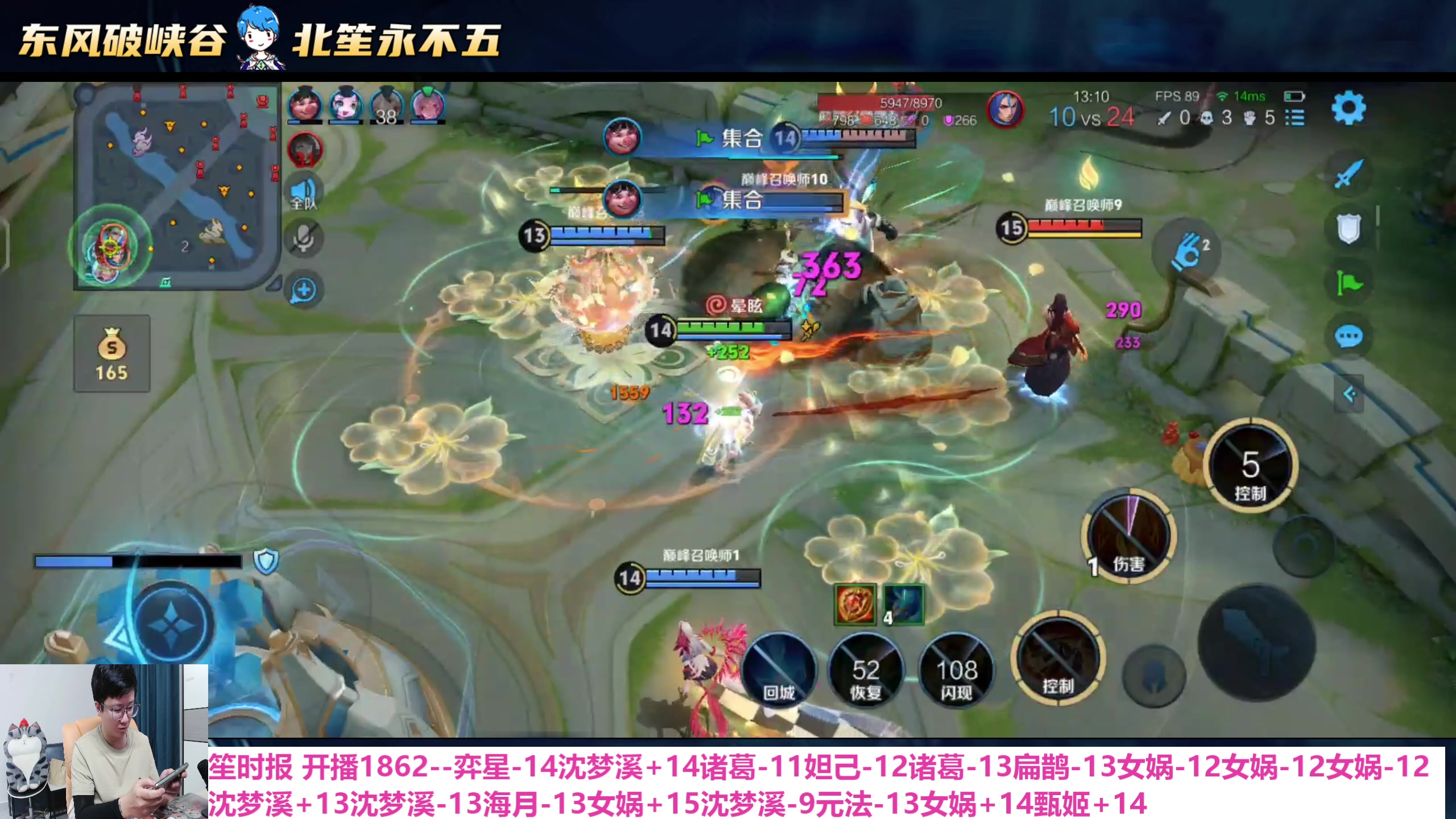 【2025-05-08 21点场】北笙：潜心修炼！我是法王