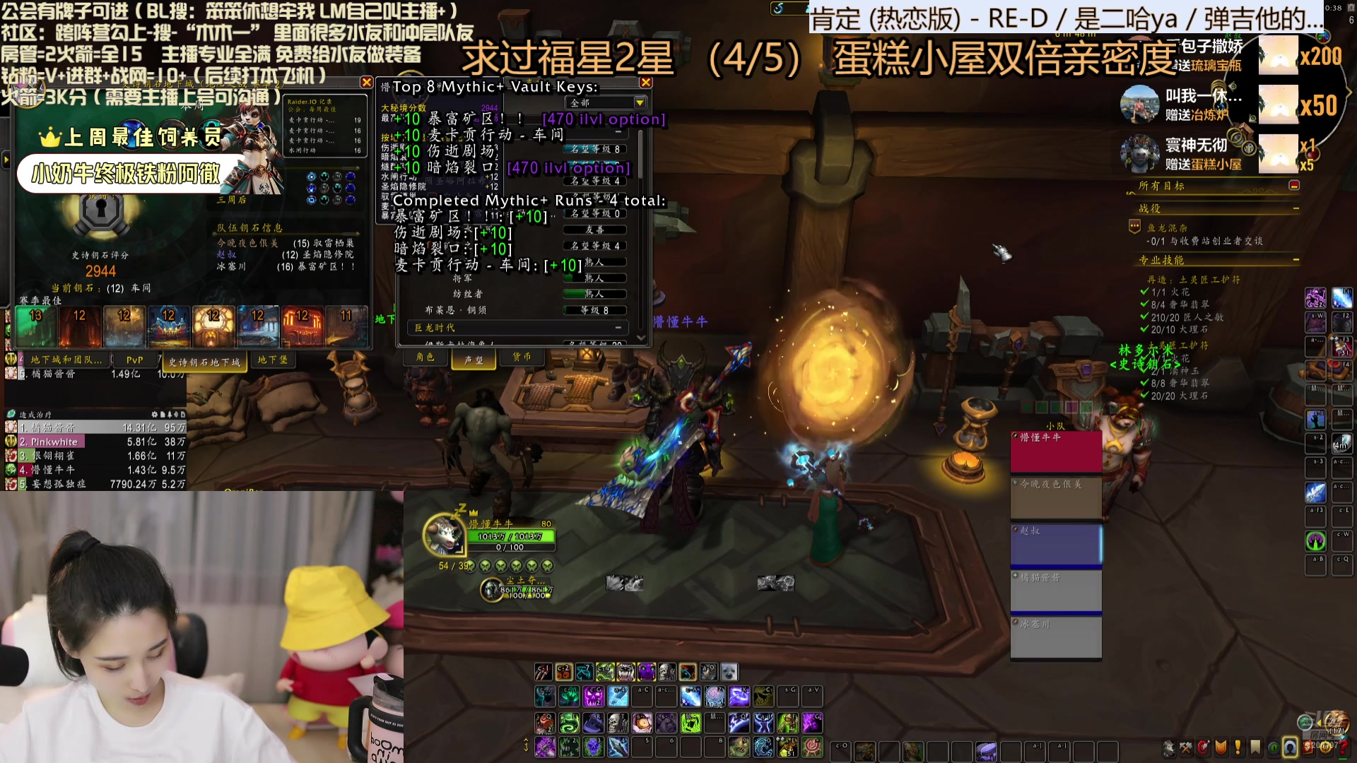 【2025-05-04 21点场】兮兮就是木木一：连续开5天摄像头了-马尾+白T