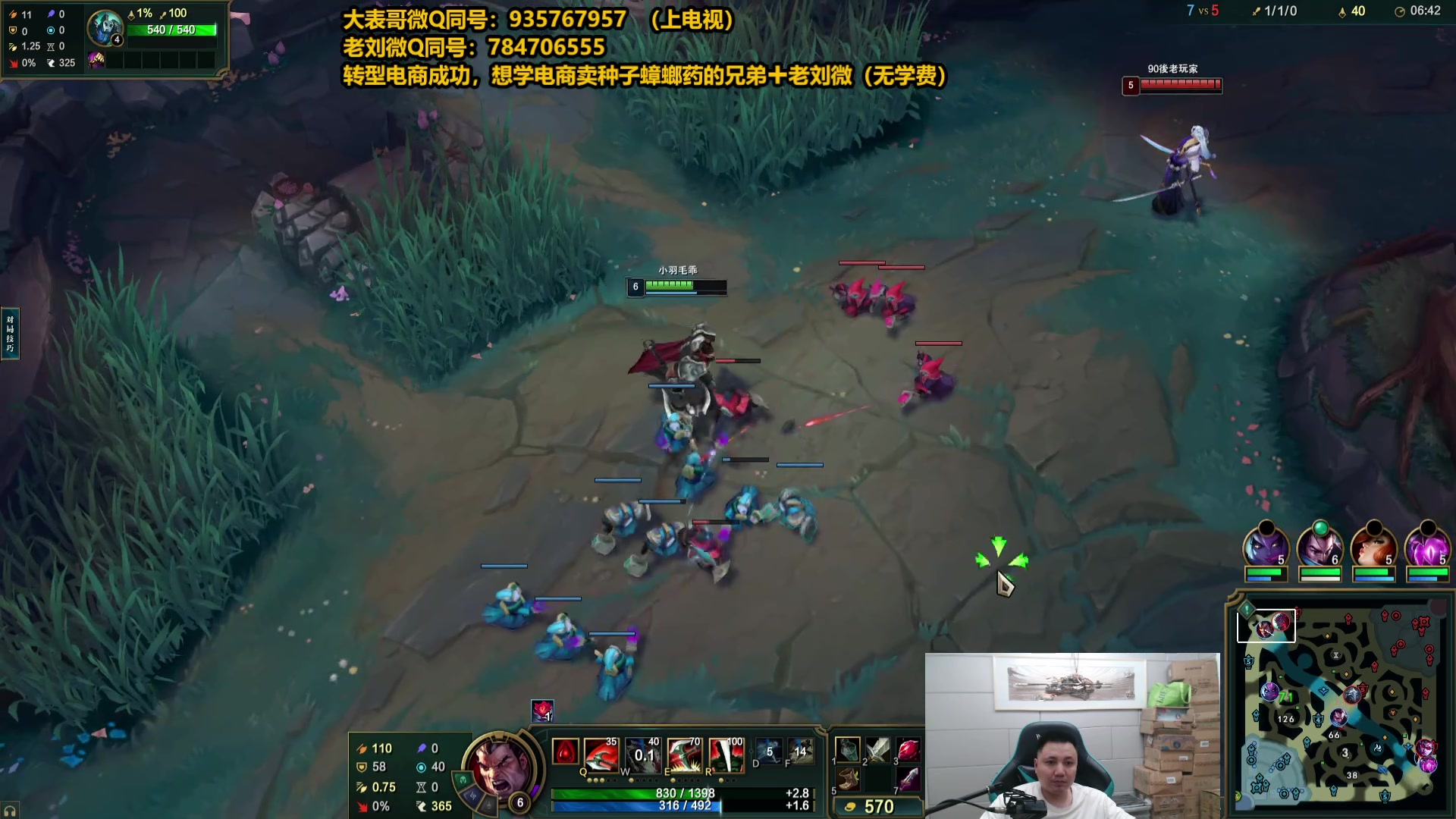 【2025-05-07 23点场】旋转的老刘诺手：第一诺手 青龙刀诺手战神！