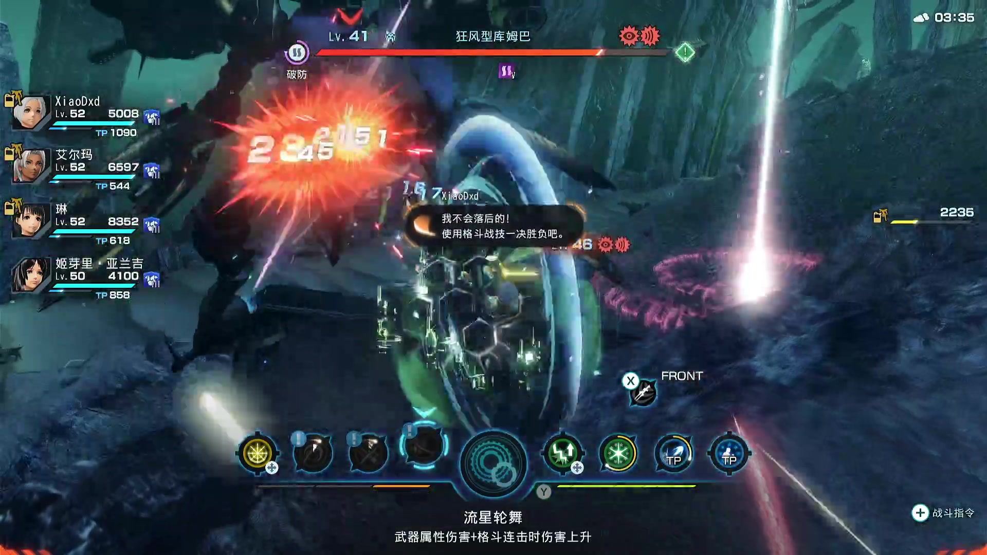 【2025-05-07 17点场】XiaoDxd：随便玩玩！ 7627737
