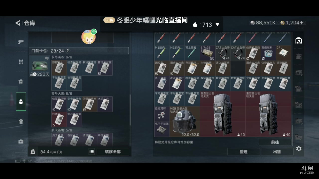 【2025-5-6 8点场】依旧那个妖精:无偿扶贫等人扫码上号