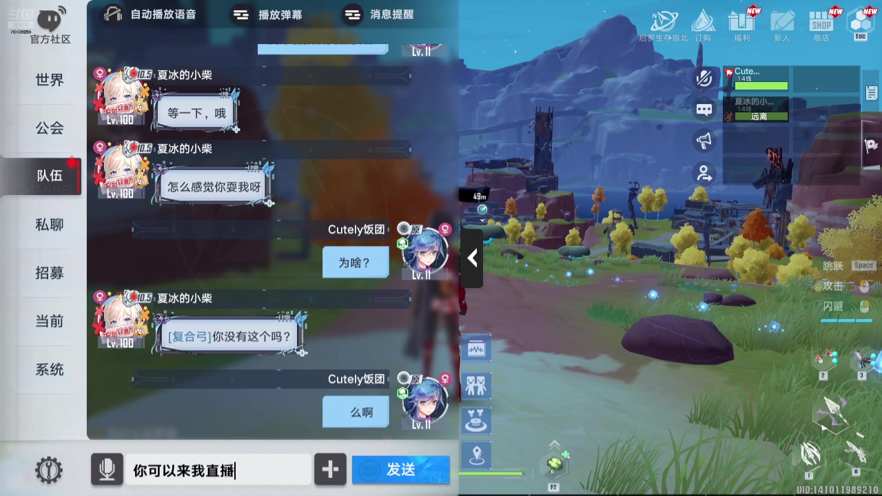 【2025-05-07 21点场】念芯蕊：未来人类做会主线々