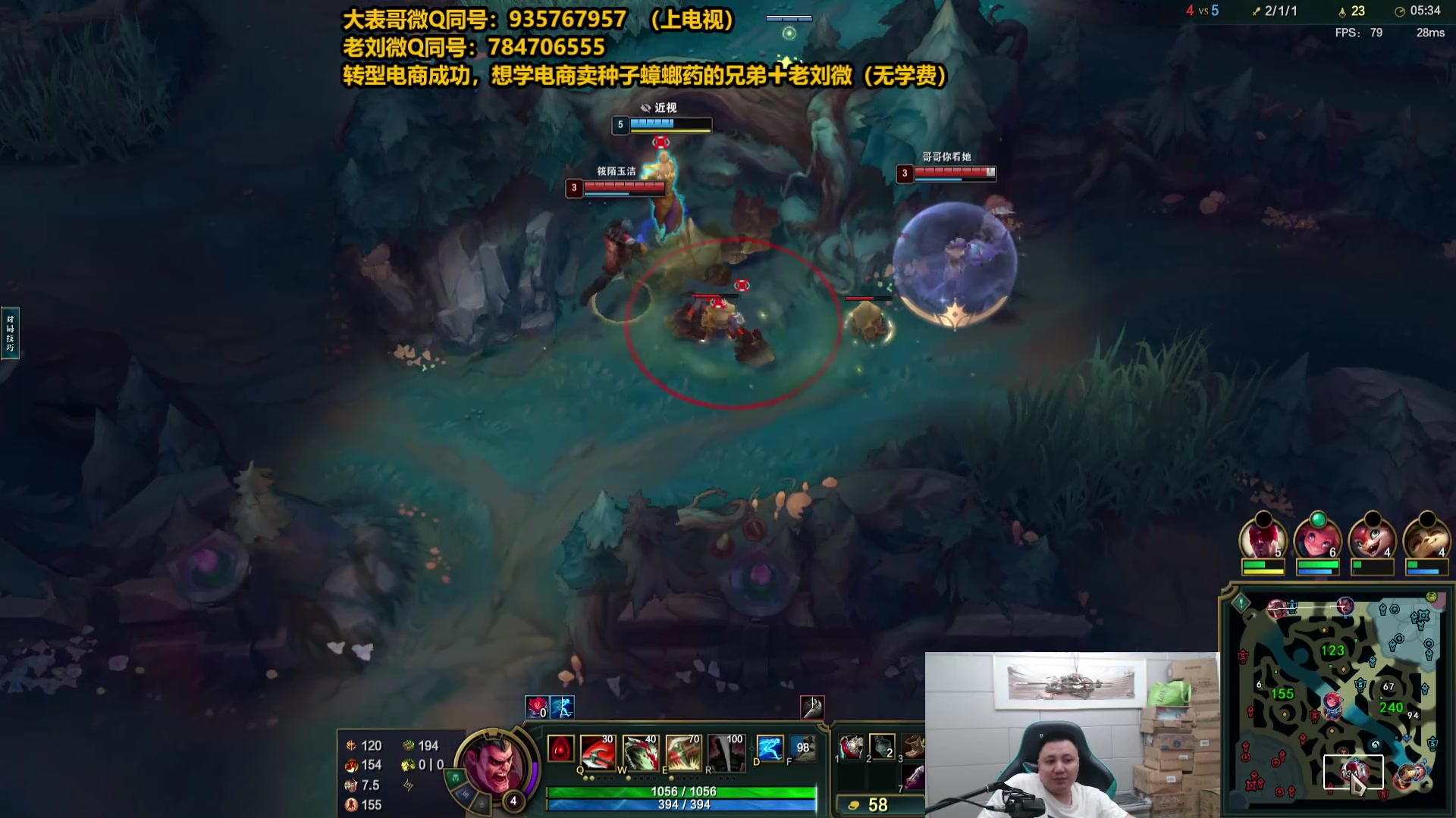 【2025-05-07 21点场】旋转的老刘诺手：第一诺手 青龙刀诺手战神！