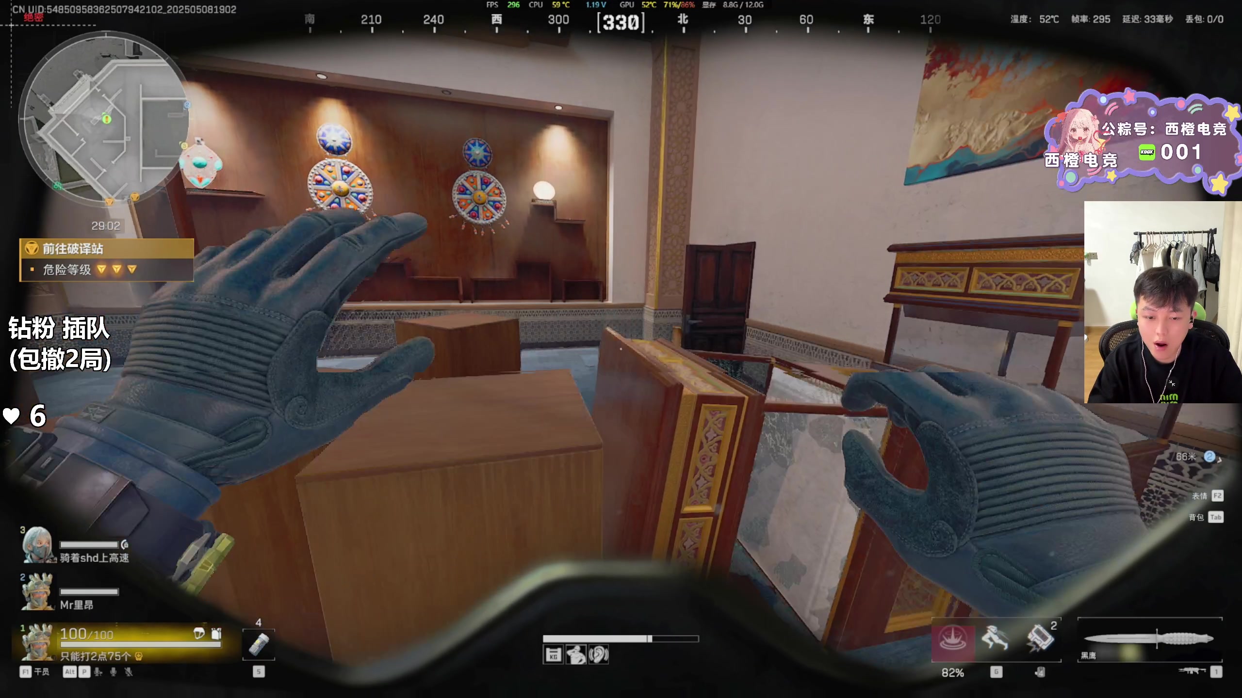 【2025-05-08 18点场】47号Gamer：【马牛逼】KD20 撤离率100%