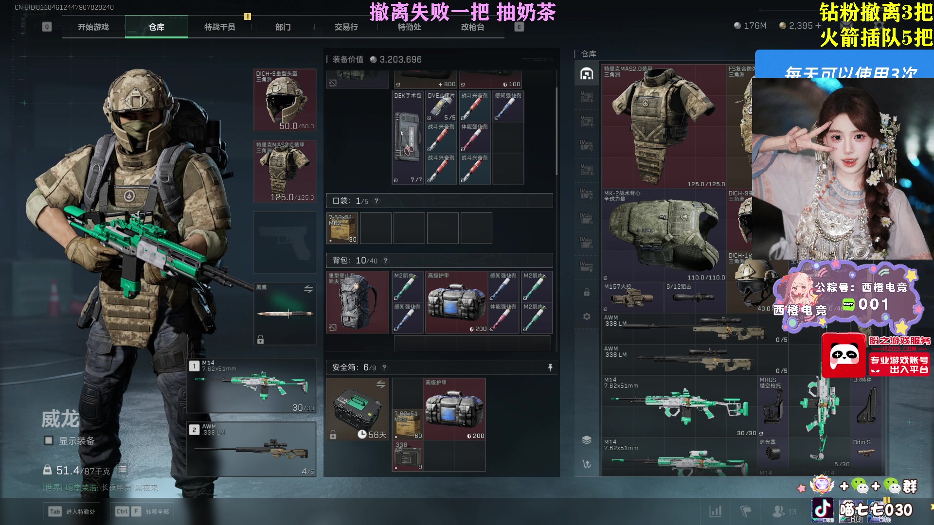 【2025-05-07 17点场】喵七七030：M77：航天大王！失败喝奶茶