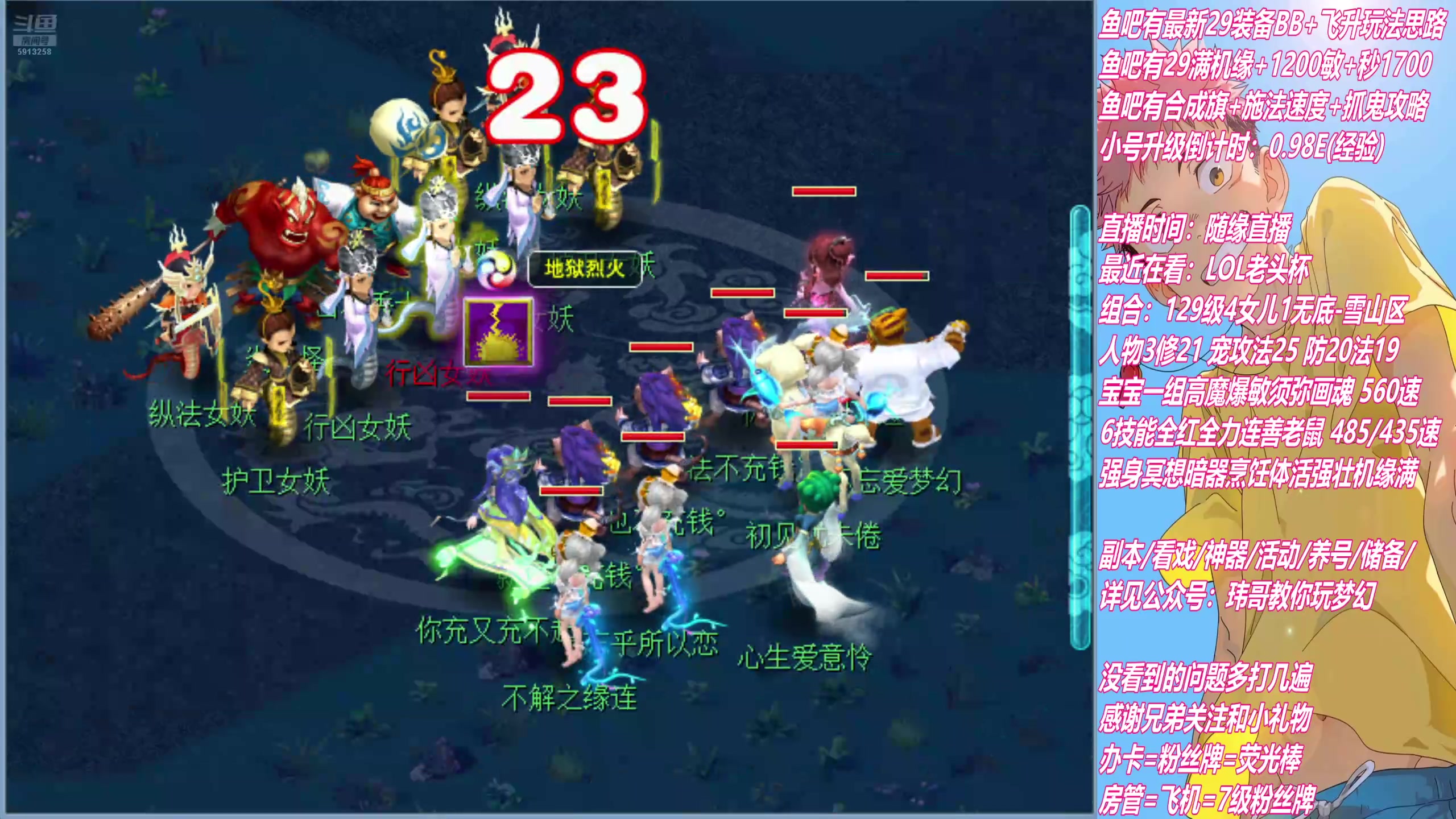 【2025-05-08 00点场】不忘爱梦幻：不忘 三年一短款，驯龙高手恐成葫芦娃？