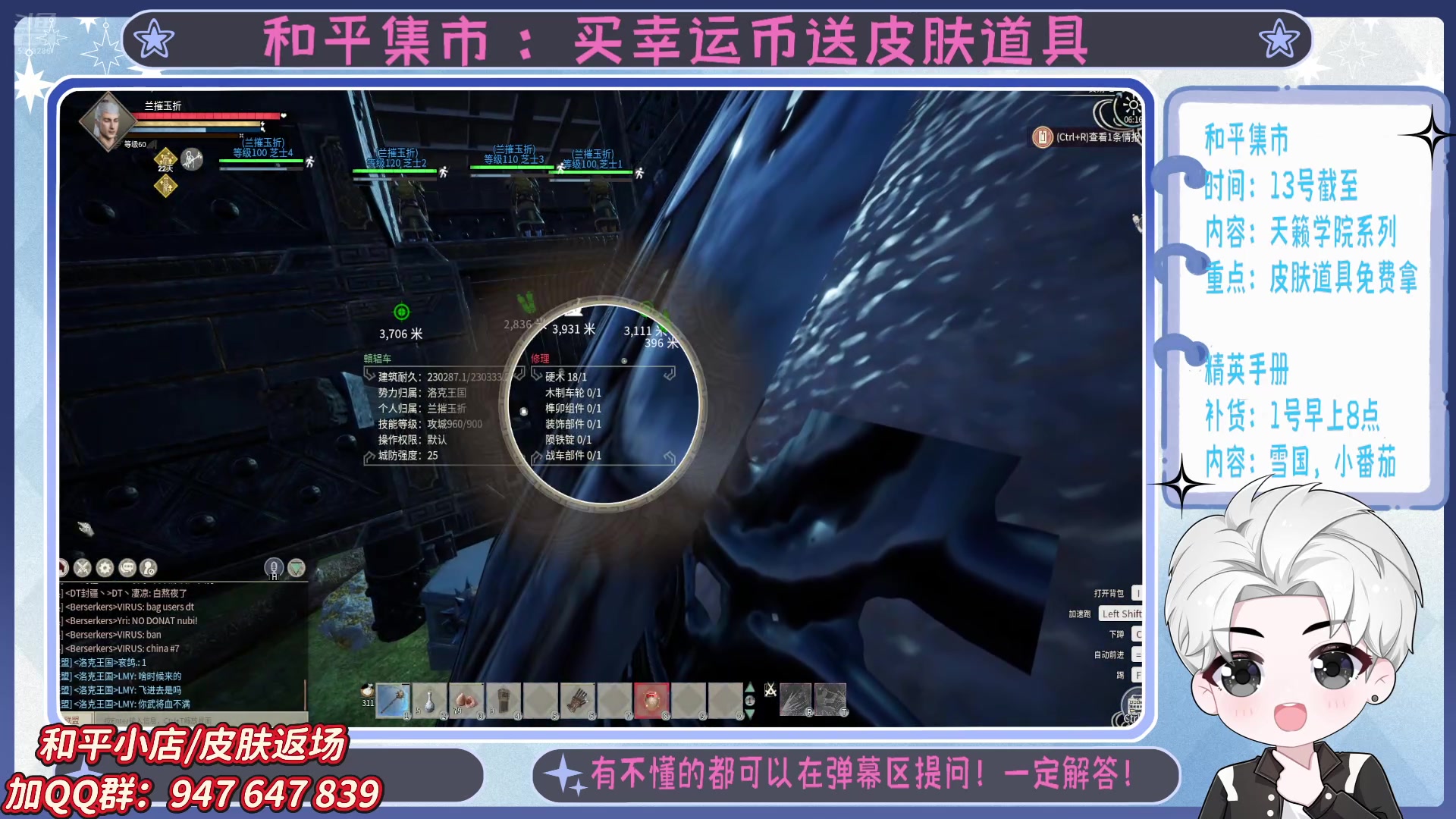 【2025-05-08 05点场】菜到极致小兰摧：精英手册上新啦 =u=