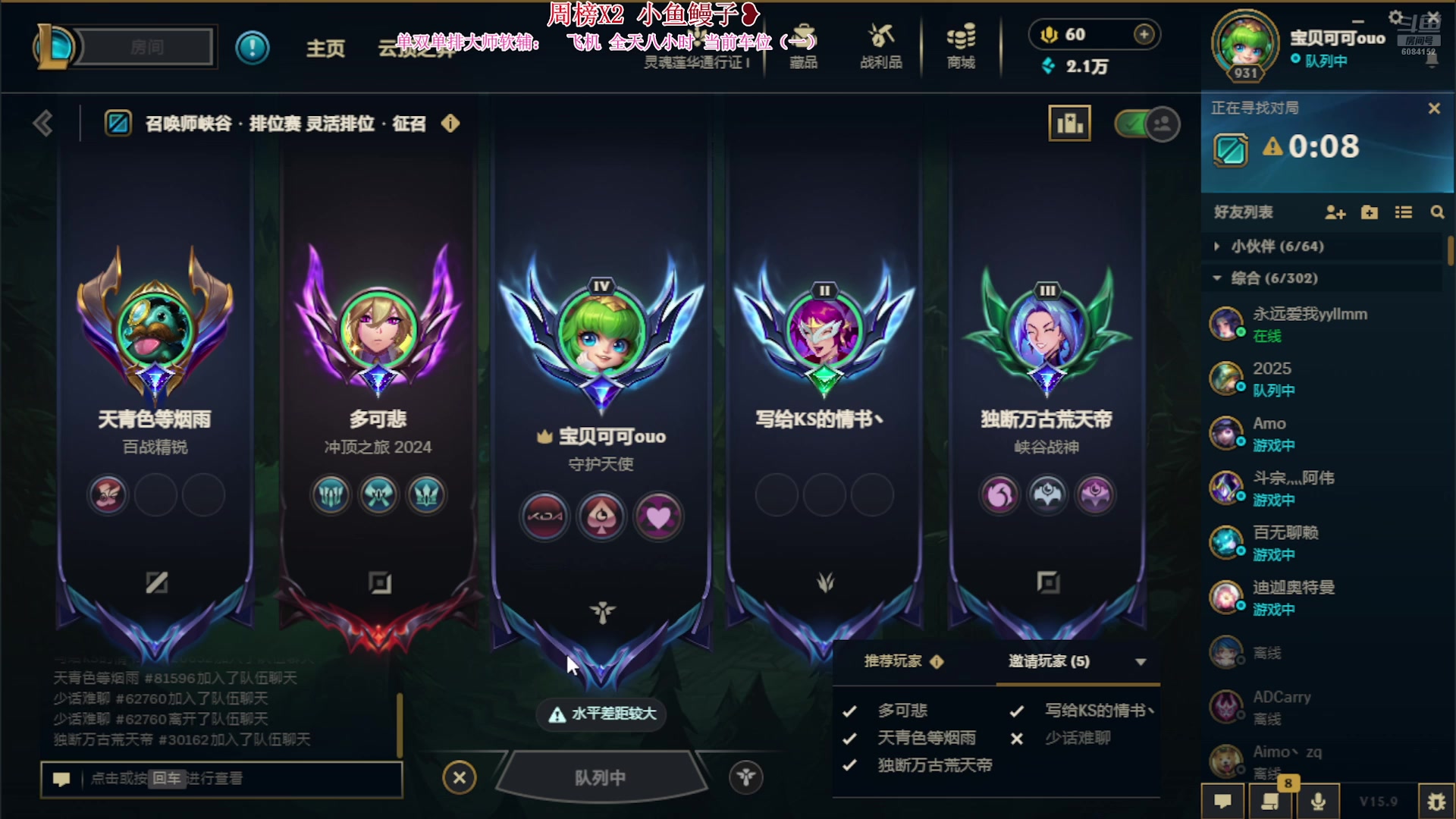 【2025-05-07 15点场】宝贝可可ouo：谢谢狗神的35级粉丝牌