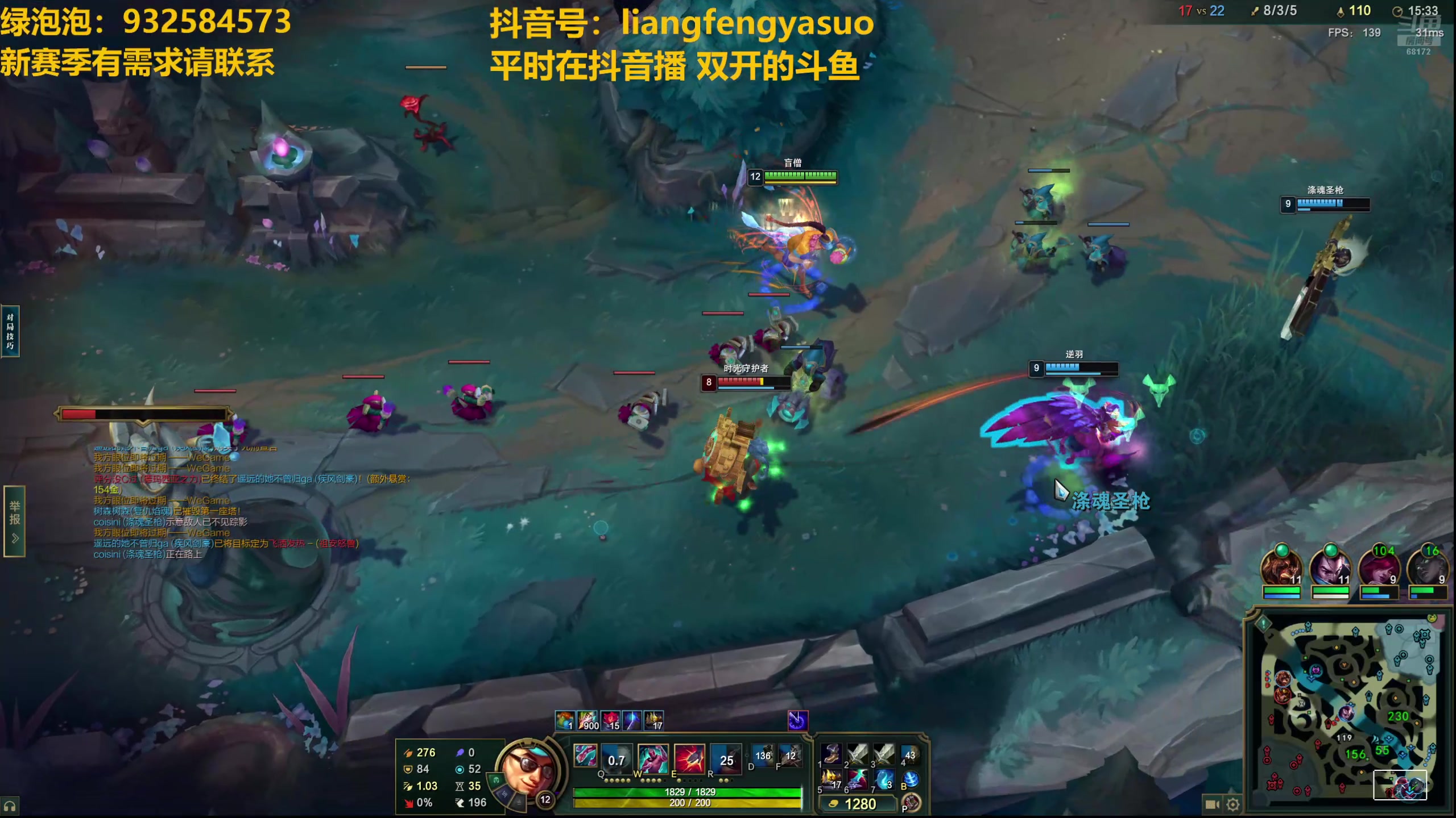 【2025-05-08 18点场】凉风亚索yasuo：新的起点见，（每天23点直播）