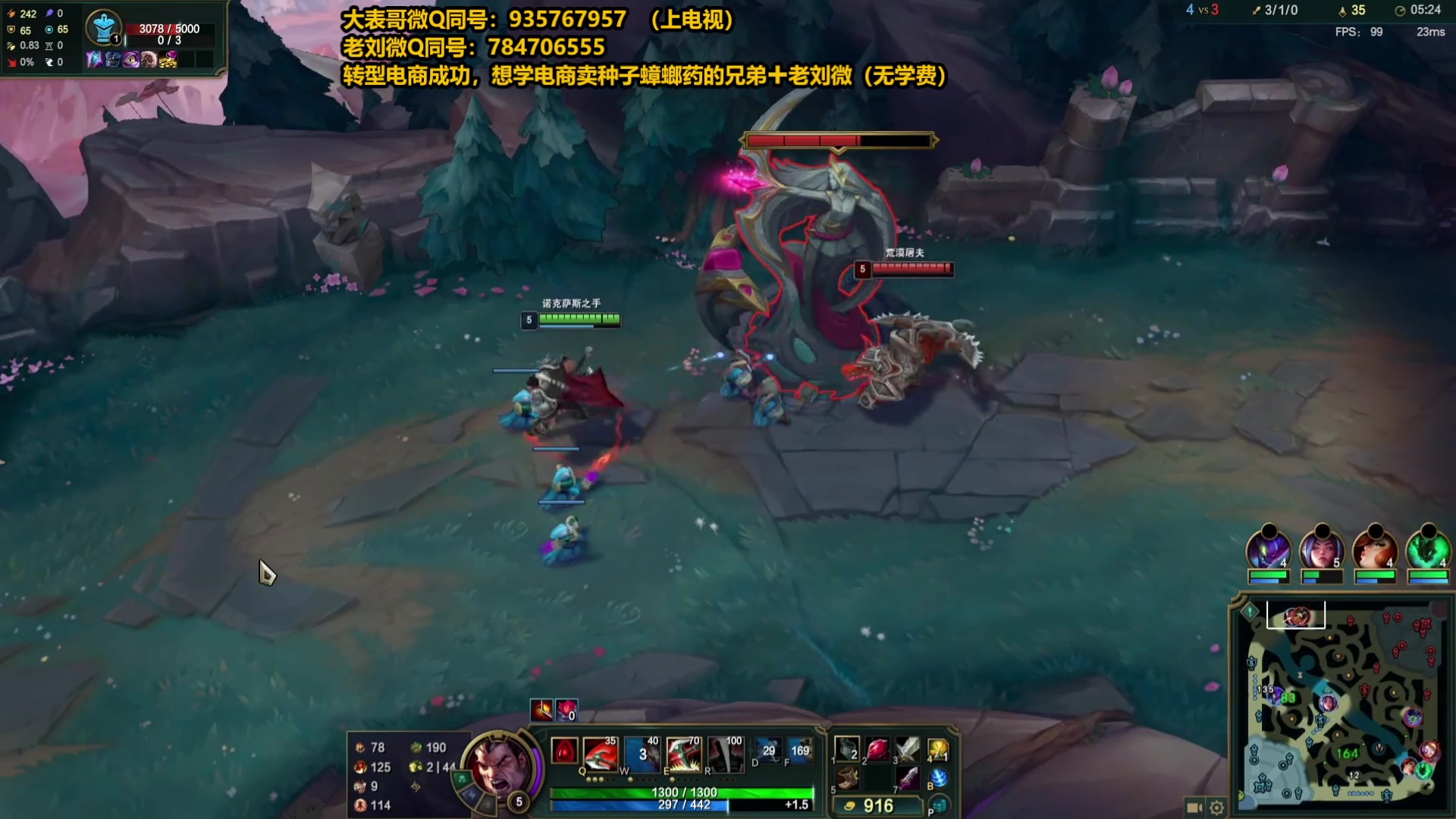 【2025-05-08 07点场】旋转的老刘诺手：第一诺手 青龙刀诺手战神！