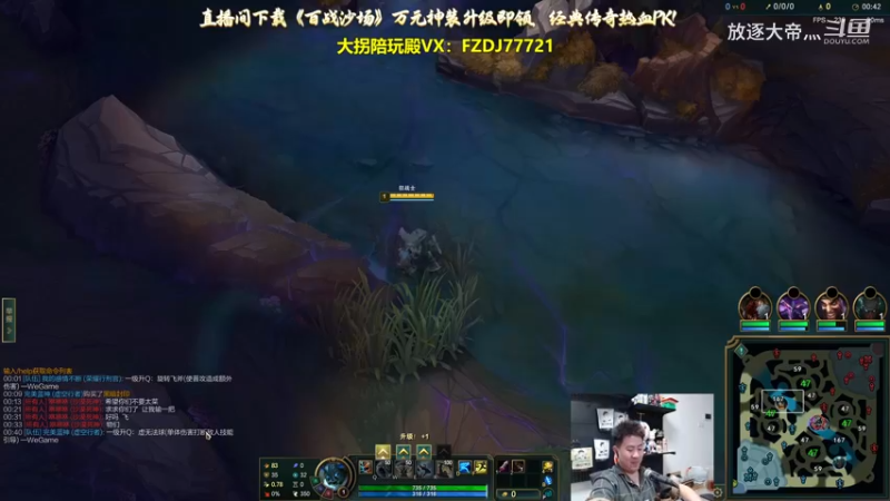 P8 奥拉夫对线腕豪